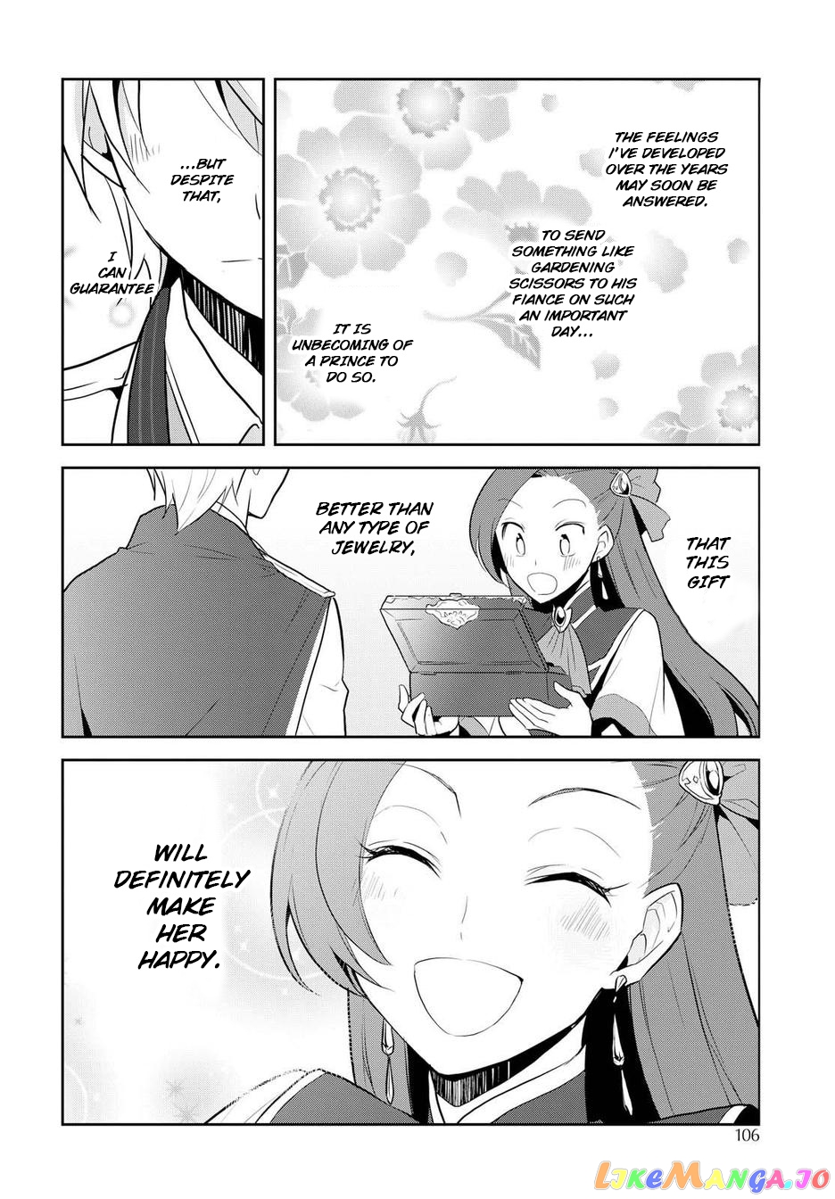 Otome Game no Hametsu Flag Shika Nai Akuyaku Reijou ni Tensei Shite Shimatta... chapter 17.5 - page 10