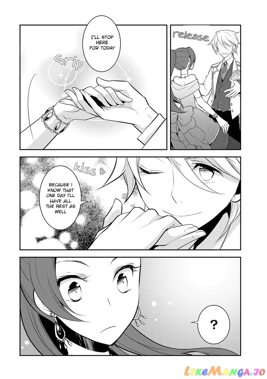 Otome Game no Hametsu Flag Shika Nai Akuyaku Reijou ni Tensei Shite Shimatta... chapter 7 - page 13