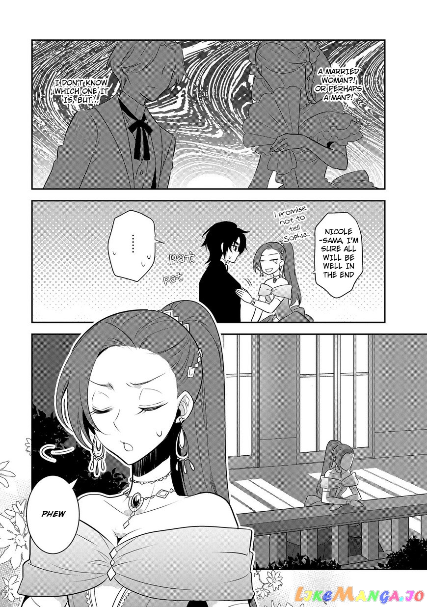 Otome Game no Hametsu Flag Shika Nai Akuyaku Reijou ni Tensei Shite Shimatta... chapter 7 - page 17