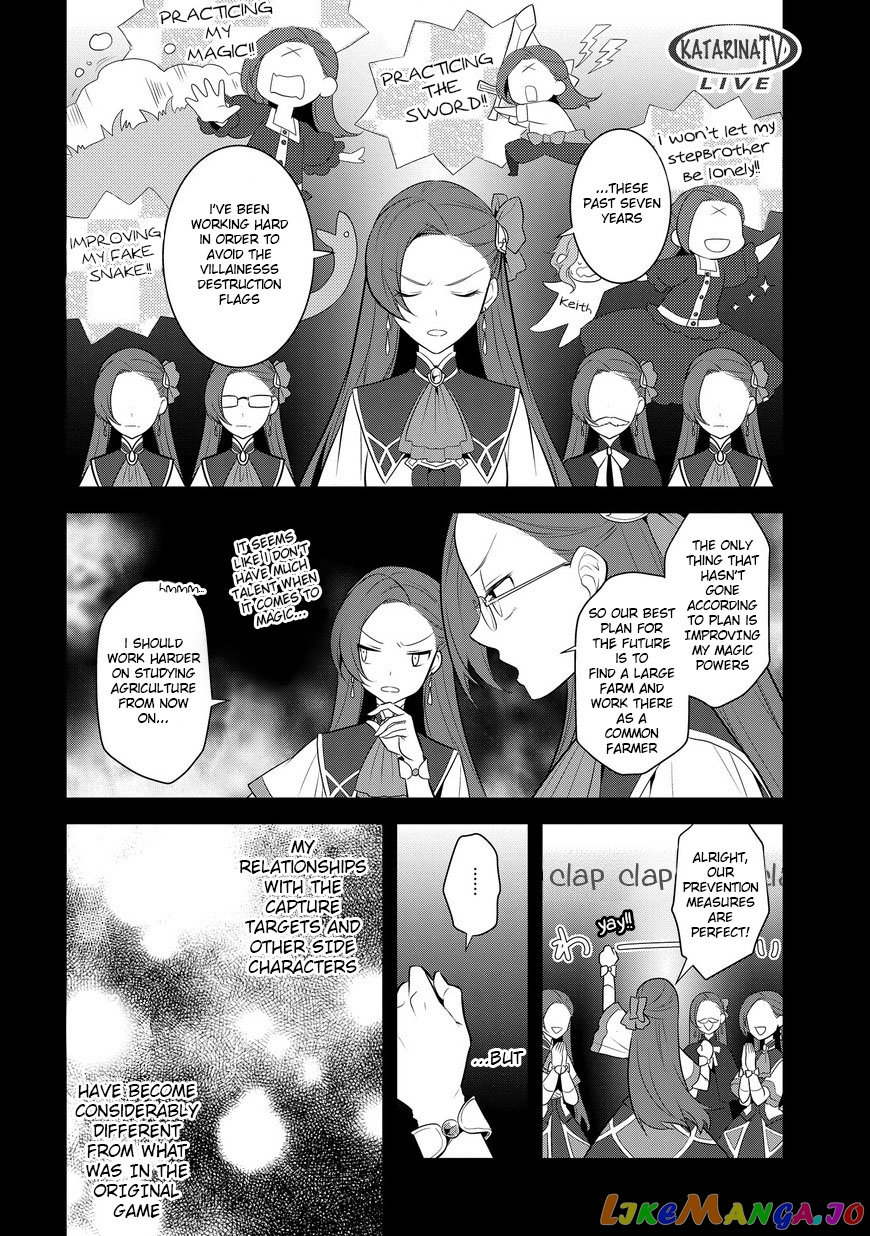 Otome Game no Hametsu Flag Shika Nai Akuyaku Reijou ni Tensei Shite Shimatta... chapter 7 - page 3