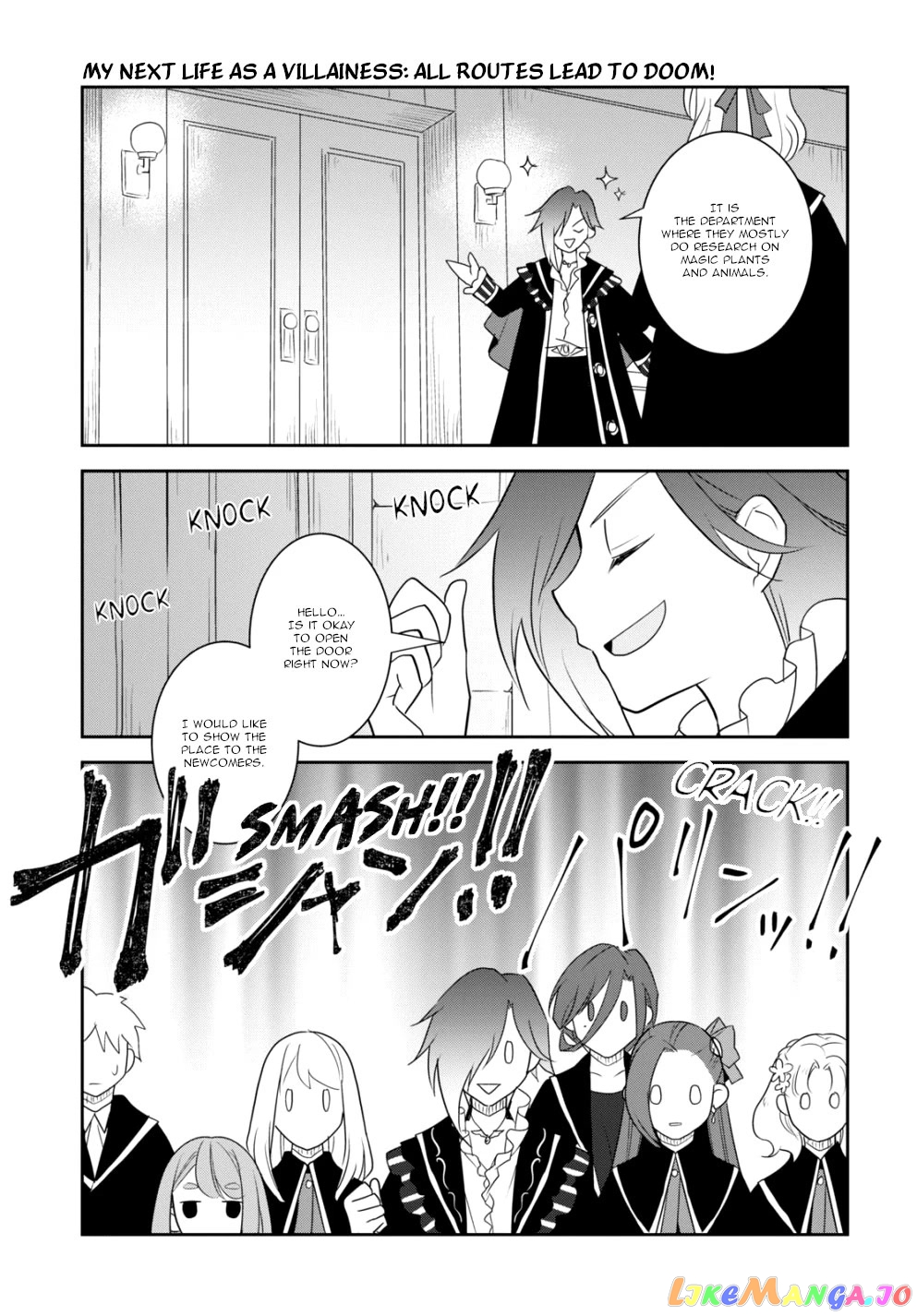 Otome Game no Hametsu Flag Shika Nai Akuyaku Reijou ni Tensei Shite Shimatta... chapter 57 - page 5