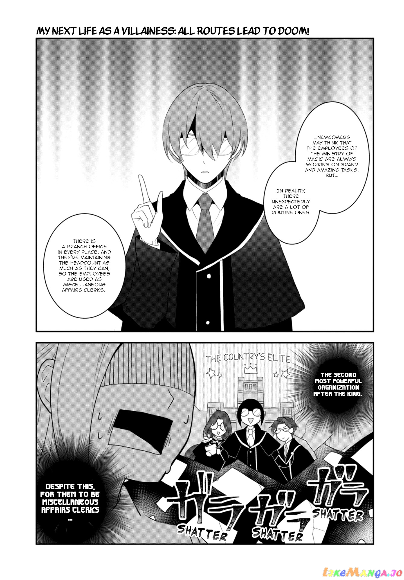 Otome Game no Hametsu Flag Shika Nai Akuyaku Reijou ni Tensei Shite Shimatta... chapter 60 - page 15