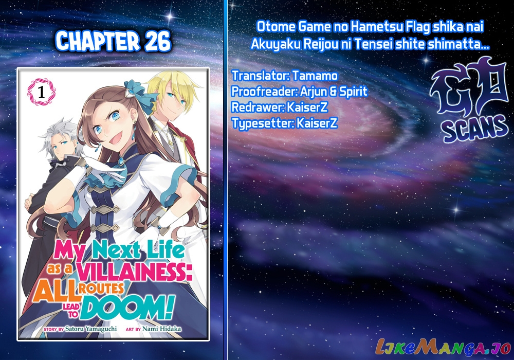 Otome Game no Hametsu Flag Shika Nai Akuyaku Reijou ni Tensei Shite Shimatta... chapter 26 - page 1