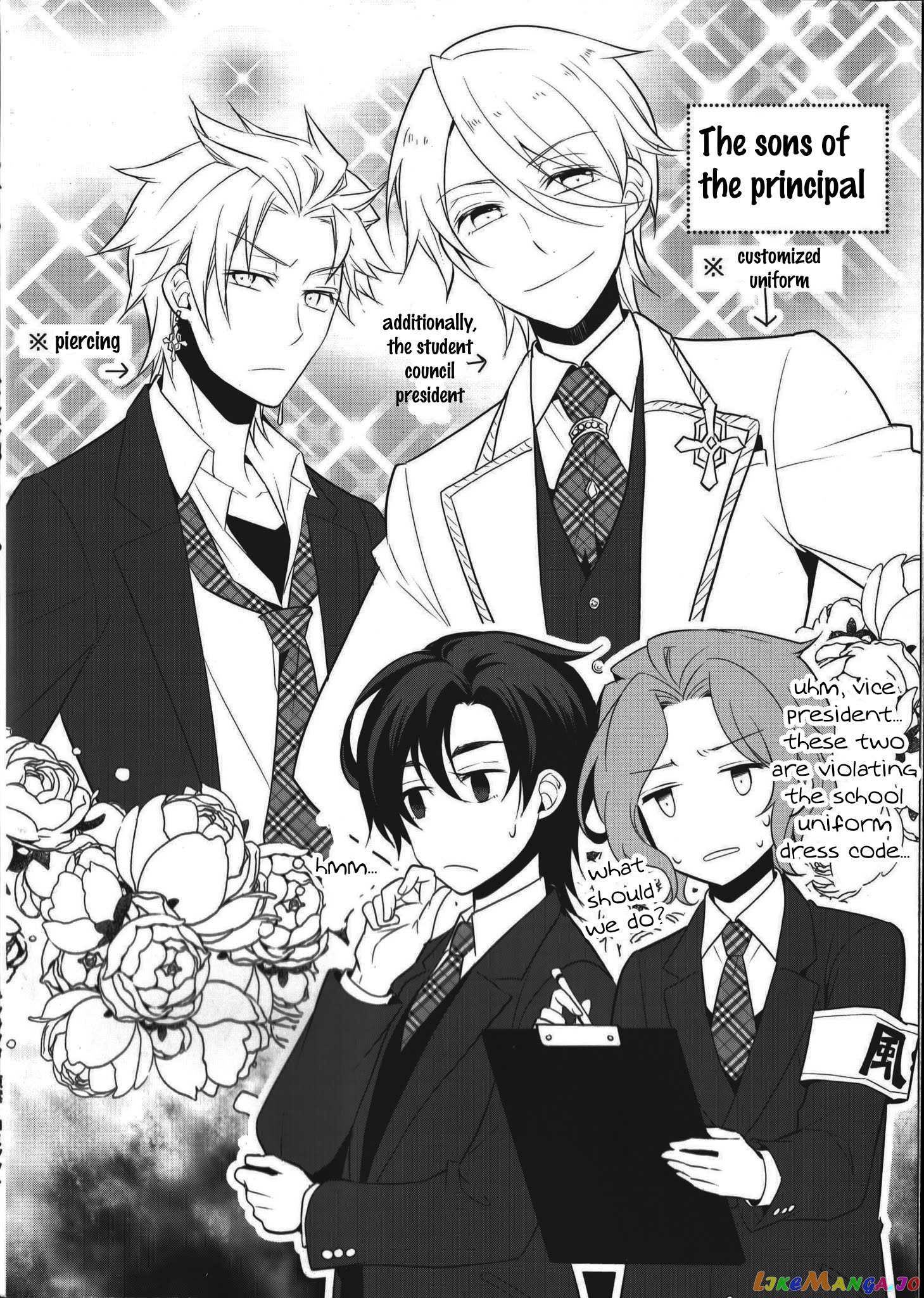 Otome Game no Hametsu Flag Shika Nai Akuyaku Reijou ni Tensei Shite Shimatta... chapter 7.5 - page 5