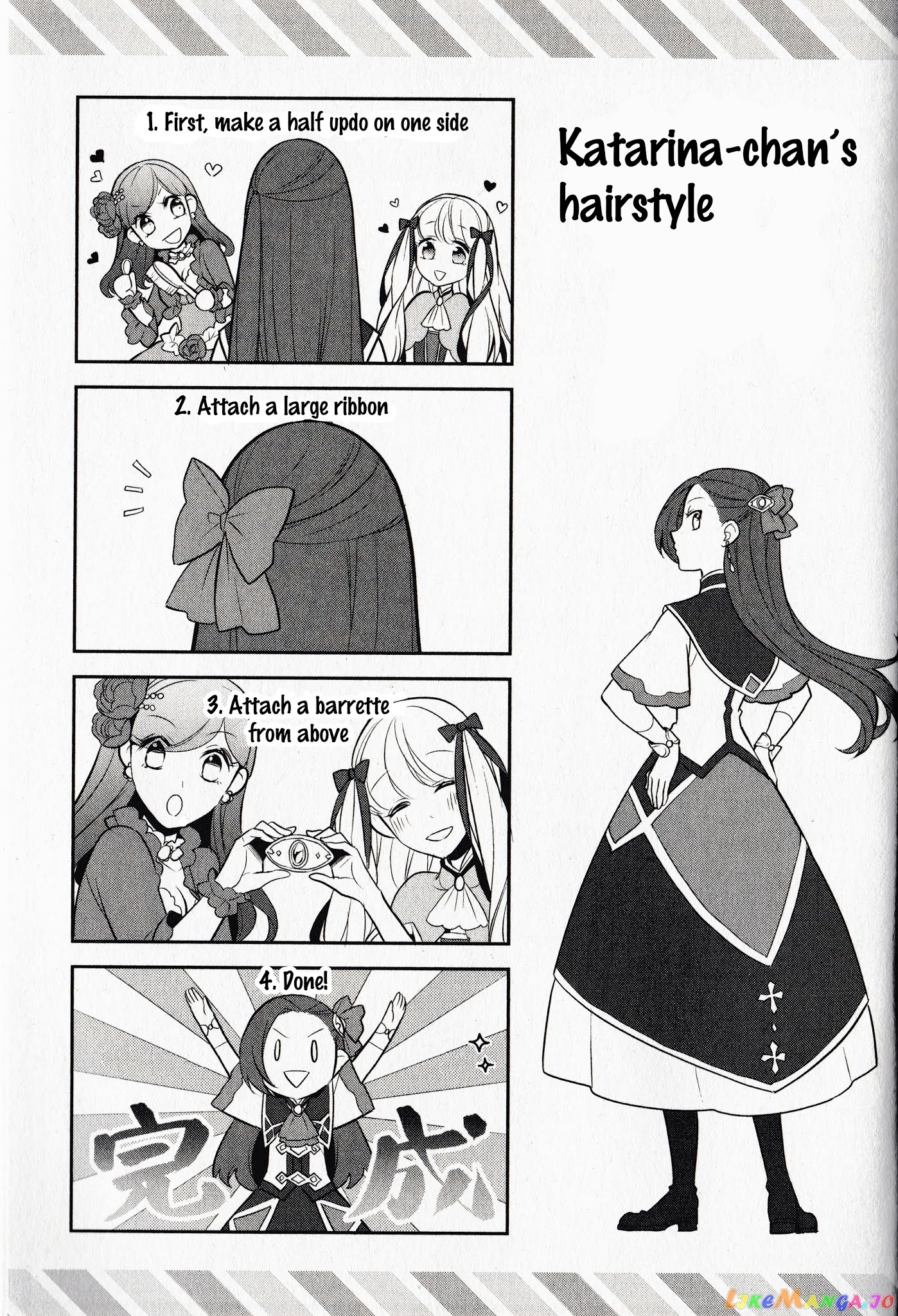 Otome Game no Hametsu Flag Shika Nai Akuyaku Reijou ni Tensei Shite Shimatta... chapter 7.5 - page 6