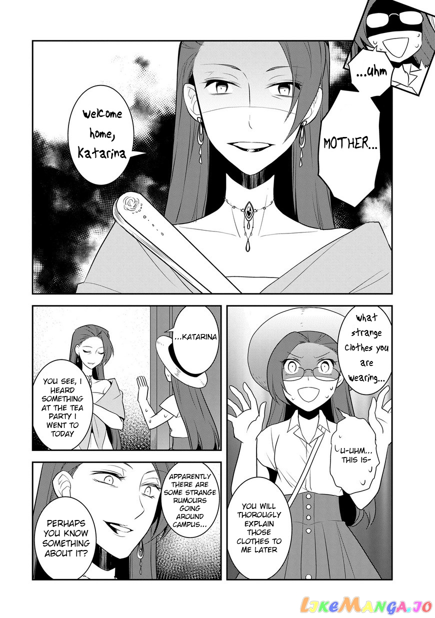 Otome Game no Hametsu Flag Shika Nai Akuyaku Reijou ni Tensei Shite Shimatta... chapter 11 - page 21