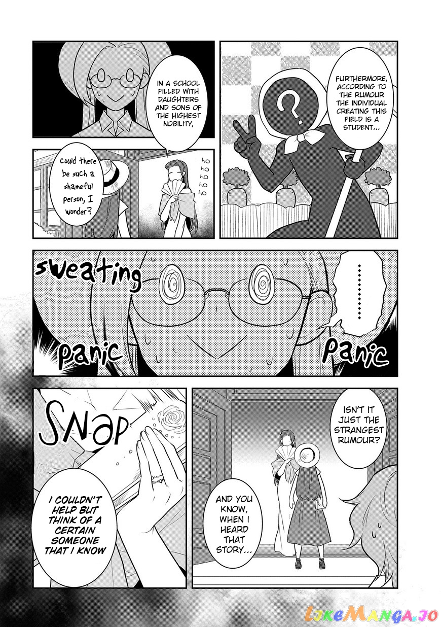 Otome Game no Hametsu Flag Shika Nai Akuyaku Reijou ni Tensei Shite Shimatta... chapter 11 - page 23