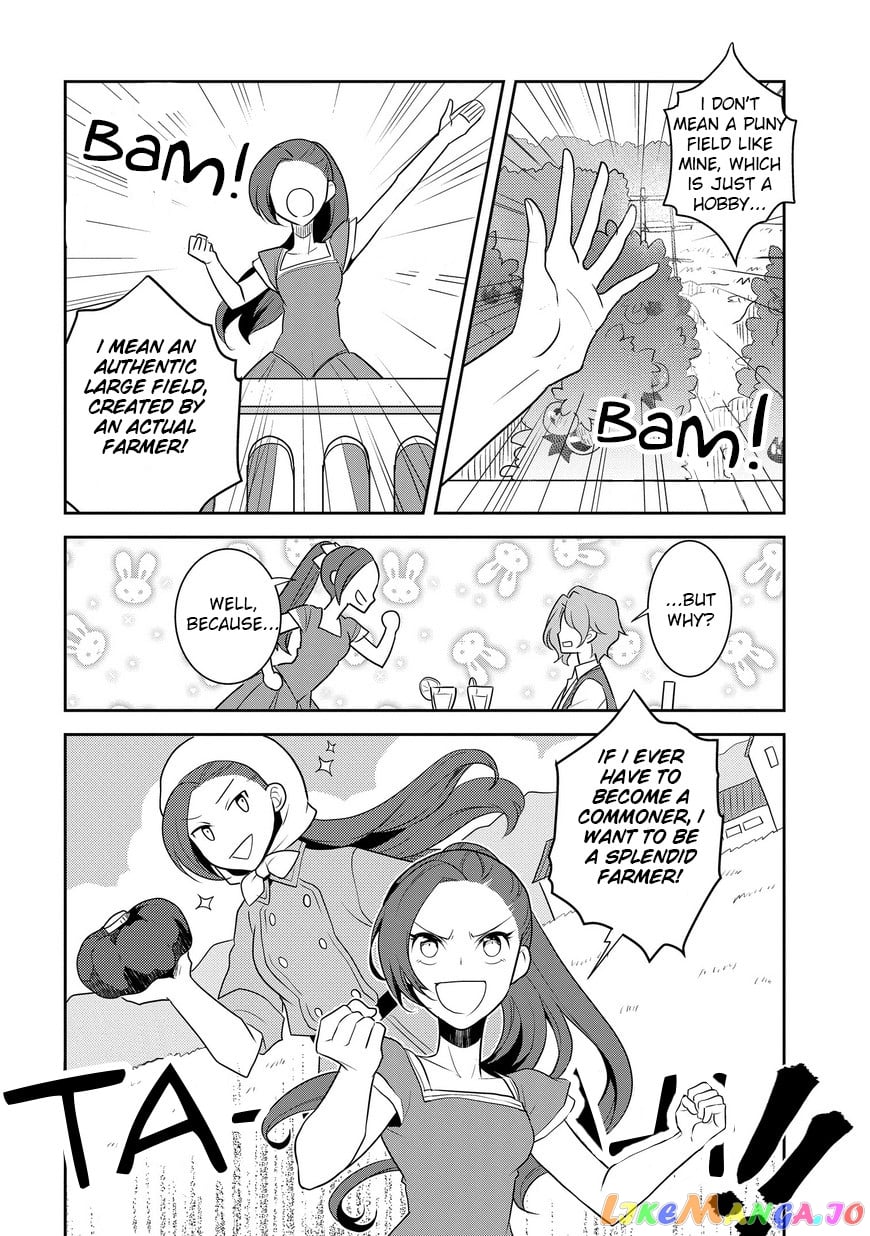 Otome Game no Hametsu Flag Shika Nai Akuyaku Reijou ni Tensei Shite Shimatta... chapter 11 - page 5