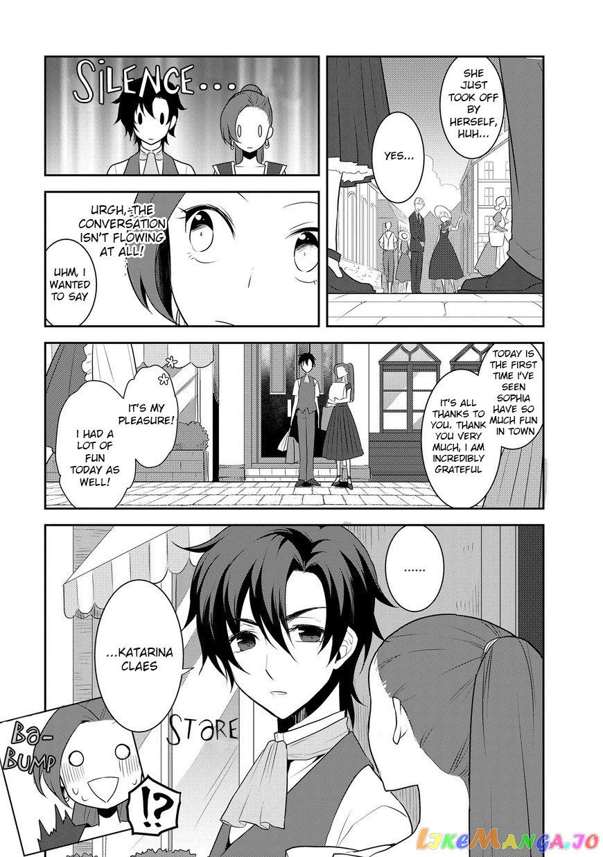 Otome Game no Hametsu Flag Shika Nai Akuyaku Reijou ni Tensei Shite Shimatta... chapter 12 - page 15
