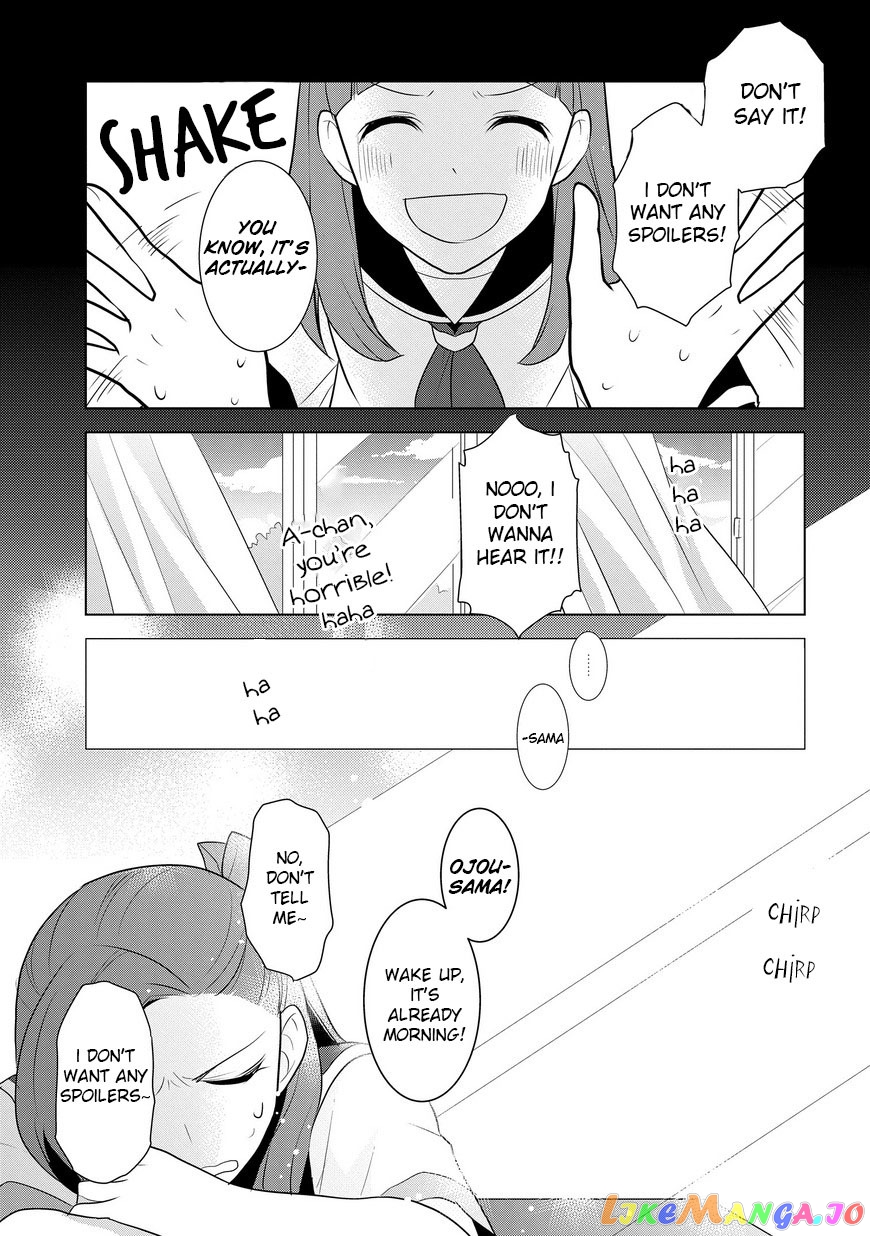 Otome Game no Hametsu Flag Shika Nai Akuyaku Reijou ni Tensei Shite Shimatta... chapter 12 - page 26