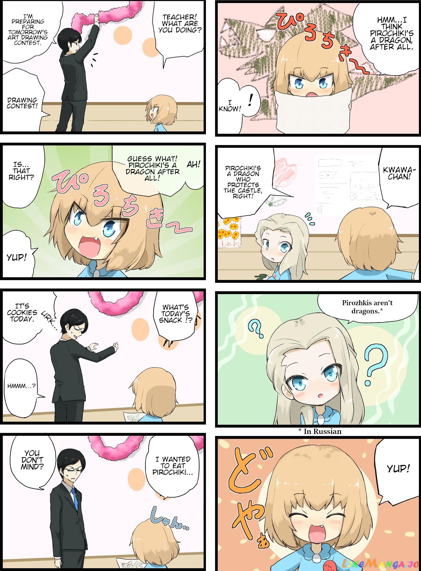 Girls Und Panzer – Garupan Kindergarten chapter 1 - page 17