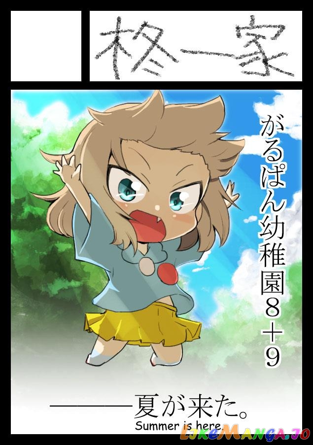 Girls Und Panzer – Garupan Kindergarten chapter 10 - page 1