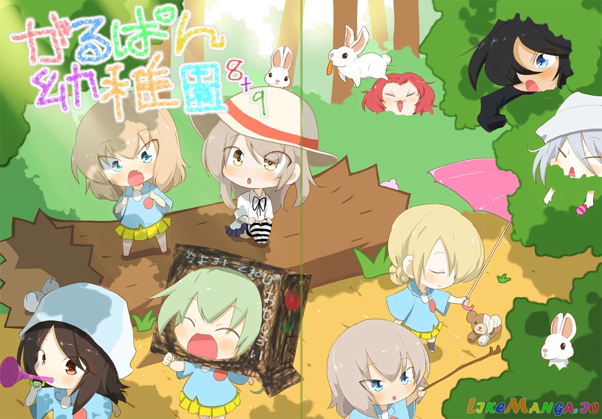 Girls Und Panzer – Garupan Kindergarten chapter 12 - page 1