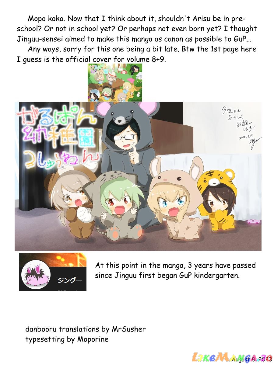 Girls Und Panzer – Garupan Kindergarten chapter 12 - page 5