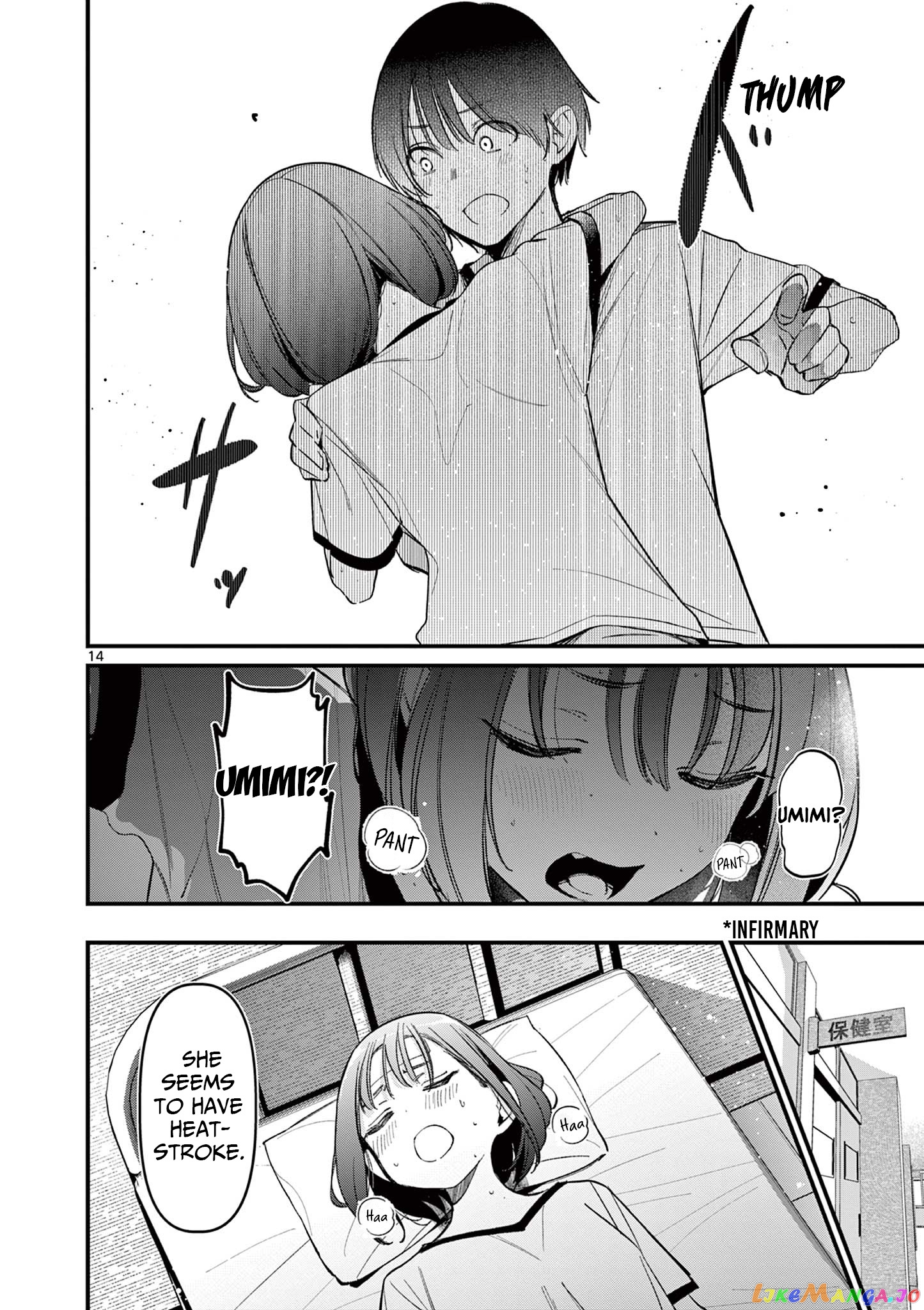 His Girlfriend chapter 20 - page 14