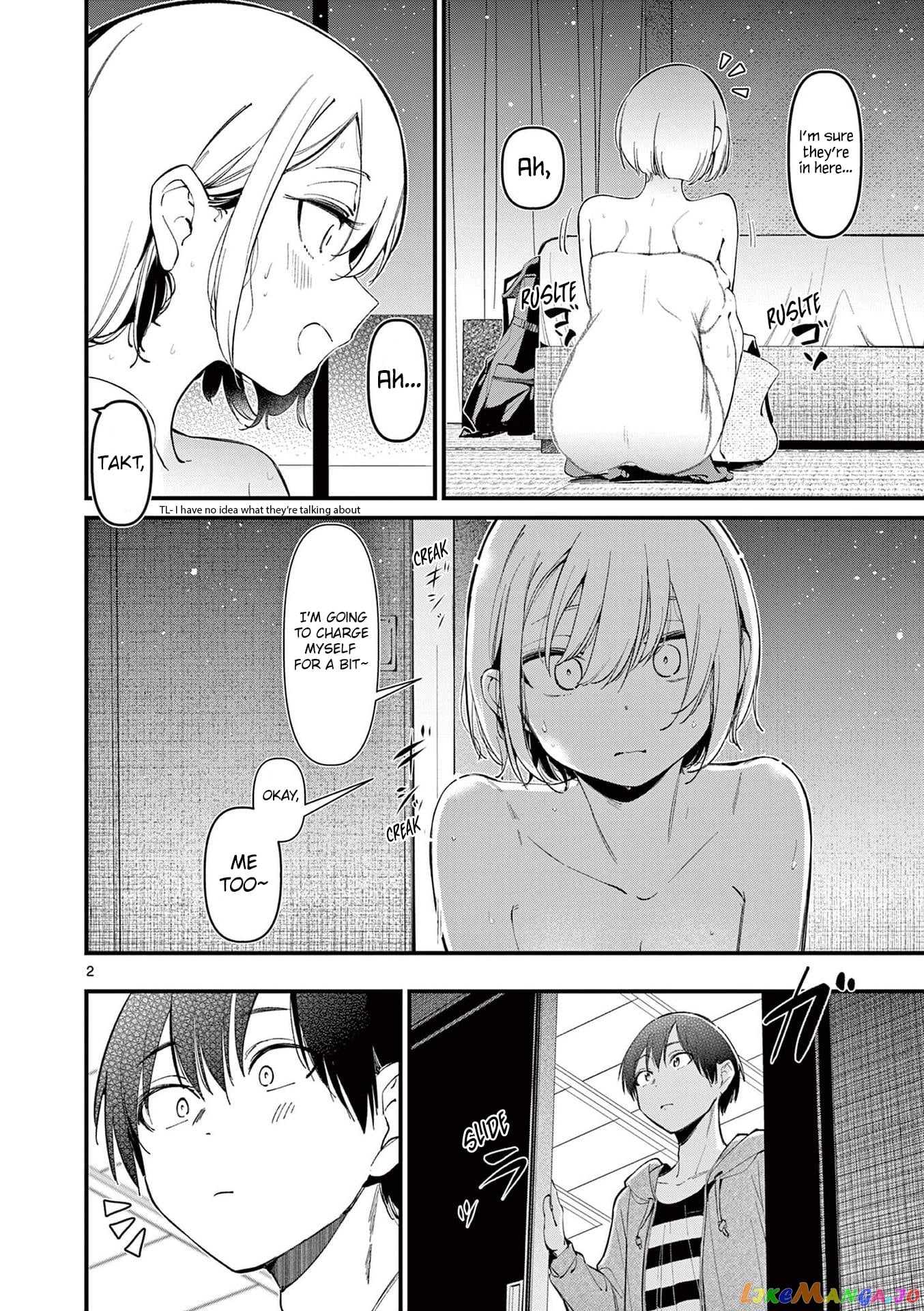 His Girlfriend chapter 21.5 - page 2