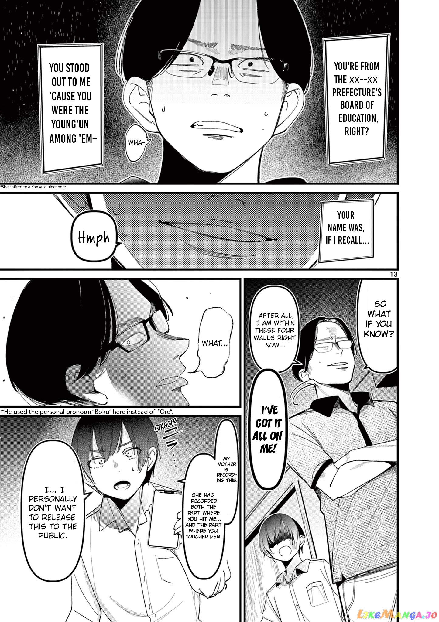 His Girlfriend chapter 22 - page 13
