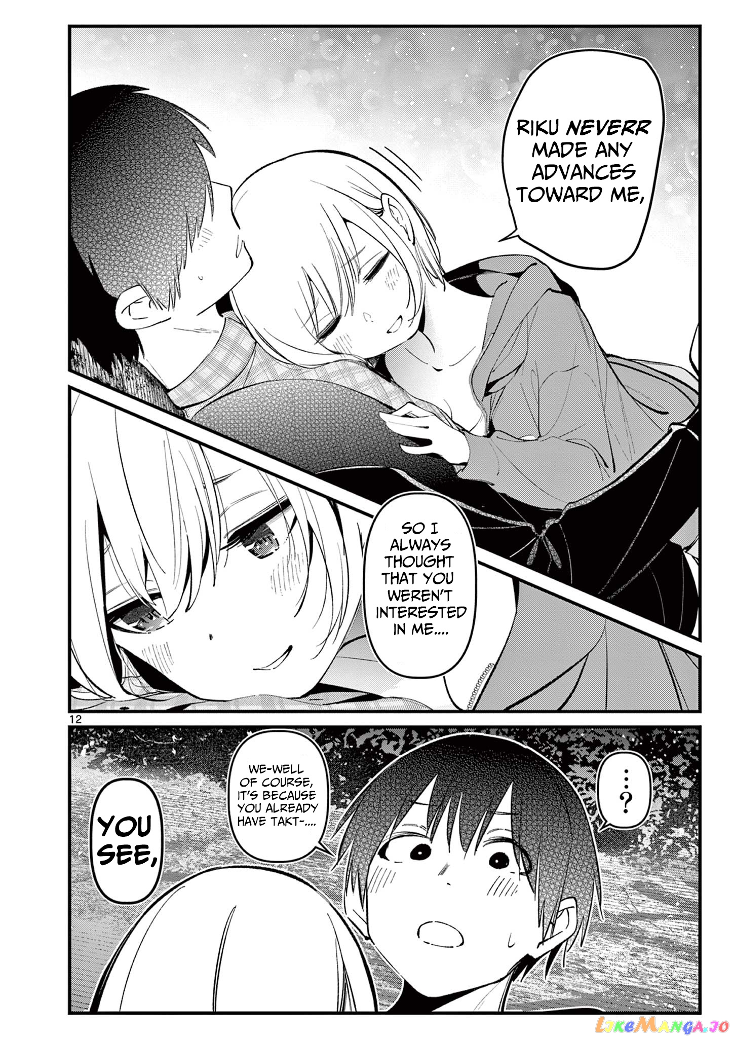 His Girlfriend chapter 5 - page 12