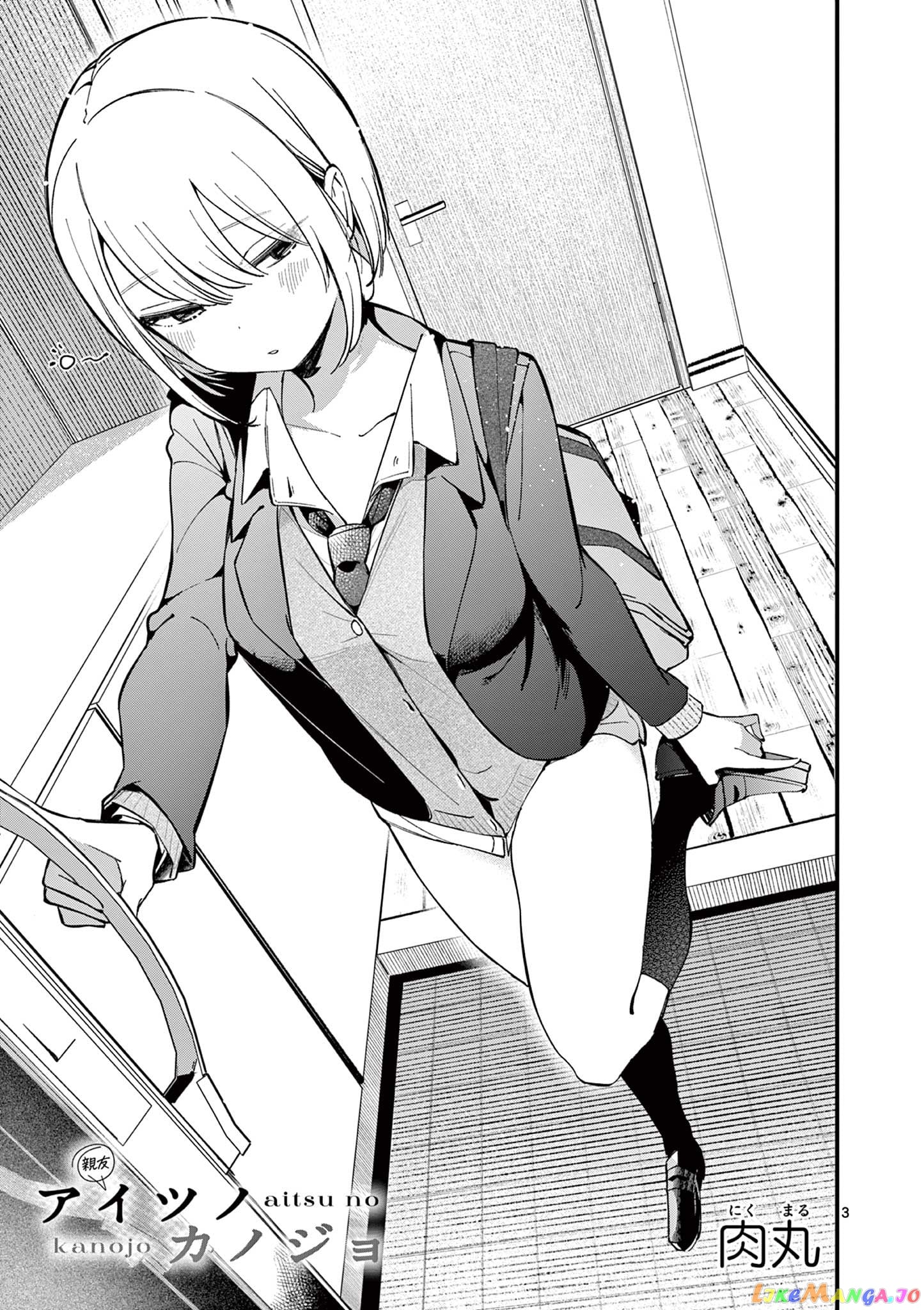 His Girlfriend chapter 14 - page 3