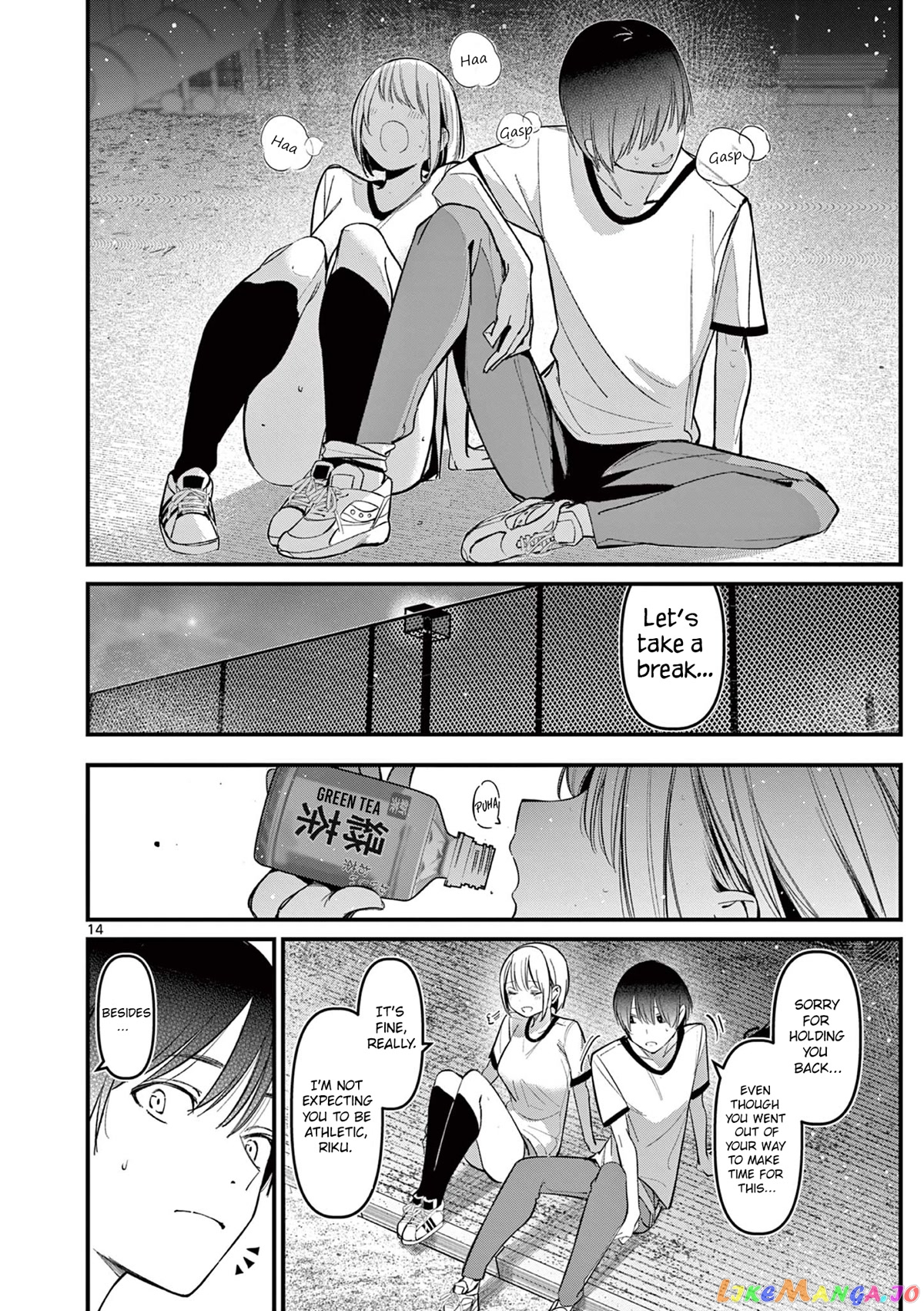 His Girlfriend chapter 17 - page 14