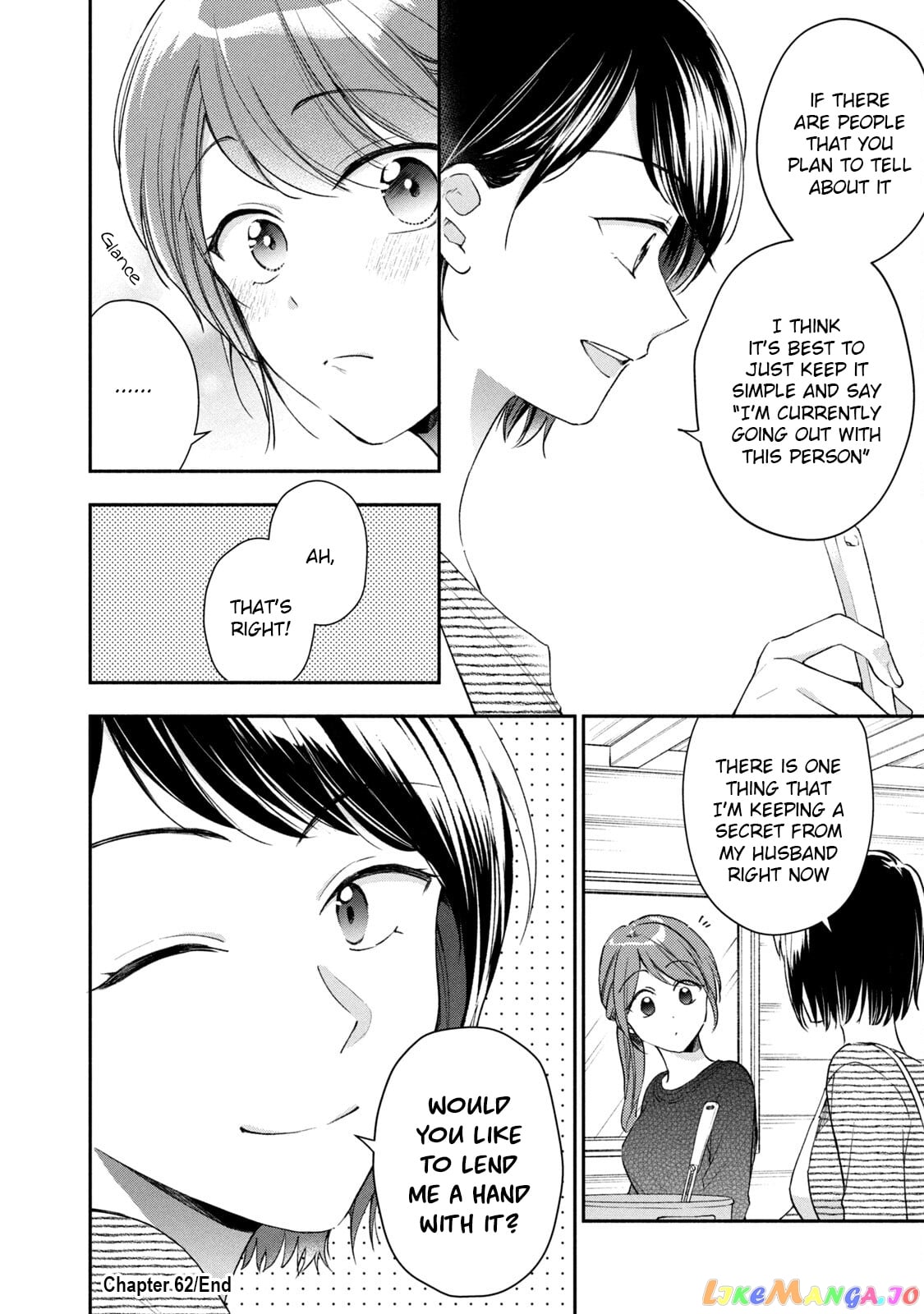Kono Kaisha Ni Suki Na Hito Ga Imasu chapter 62 - page 12