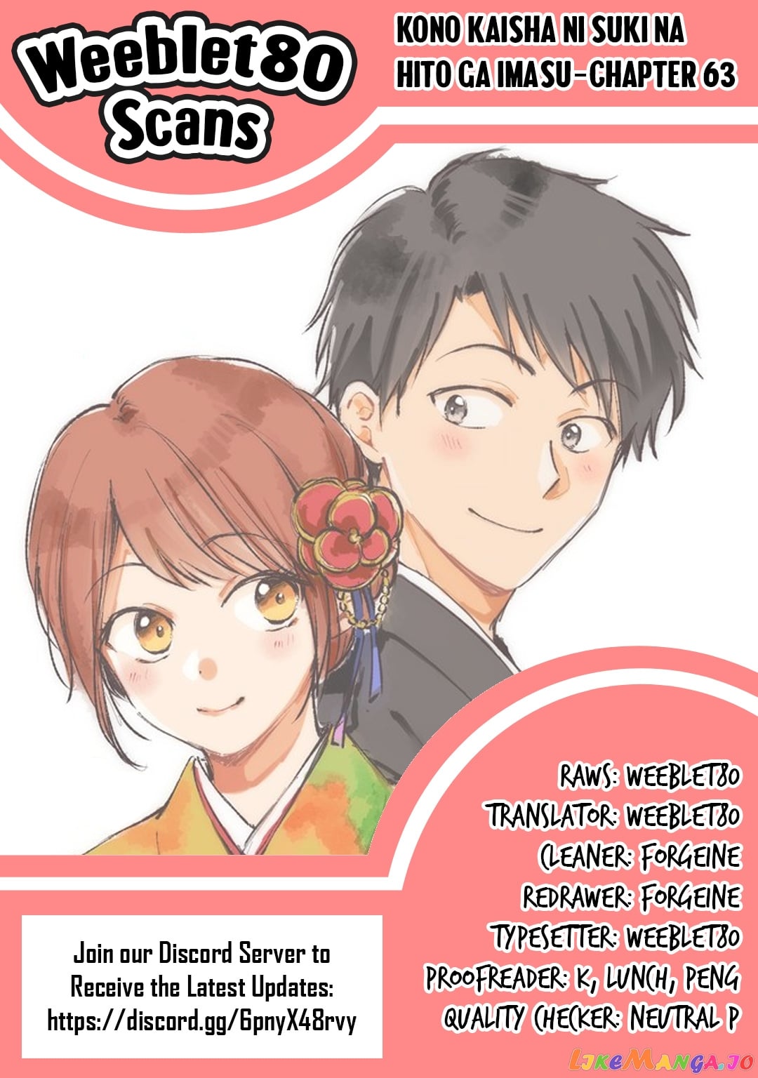 Kono Kaisha Ni Suki Na Hito Ga Imasu chapter 63 - page 15