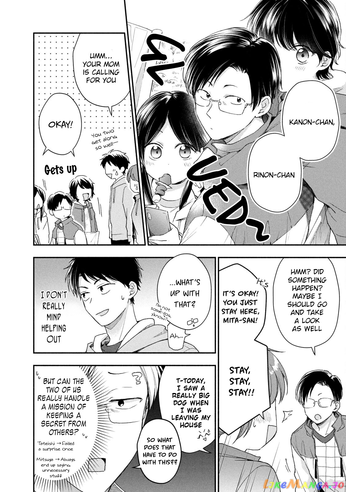 Kono Kaisha Ni Suki Na Hito Ga Imasu chapter 63 - page 4