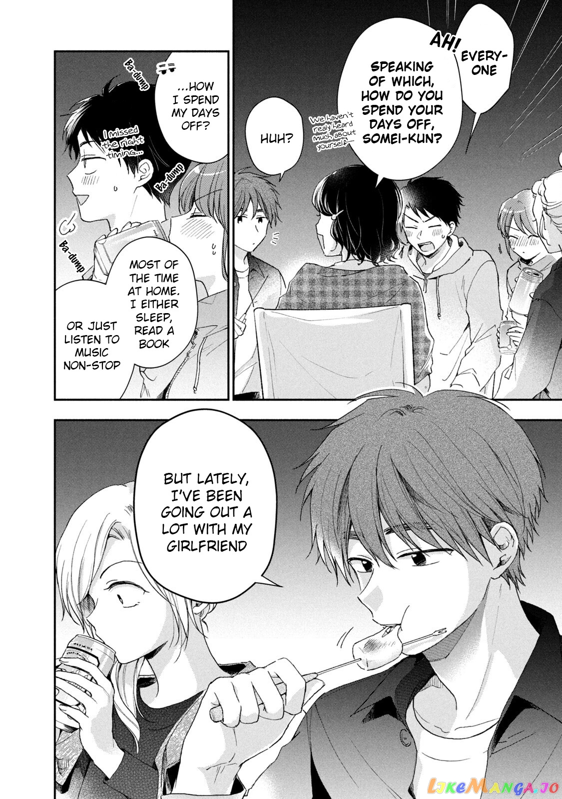 Kono Kaisha Ni Suki Na Hito Ga Imasu chapter 64 - page 2
