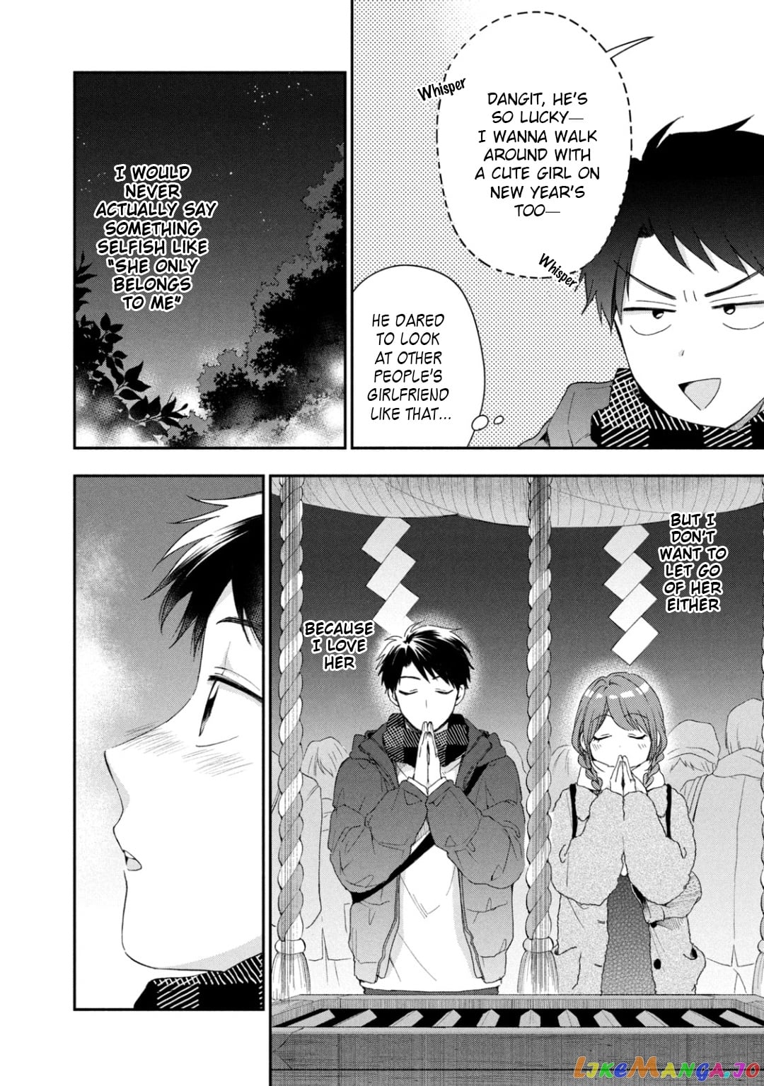 Kono Kaisha Ni Suki Na Hito Ga Imasu chapter 47 - page 6