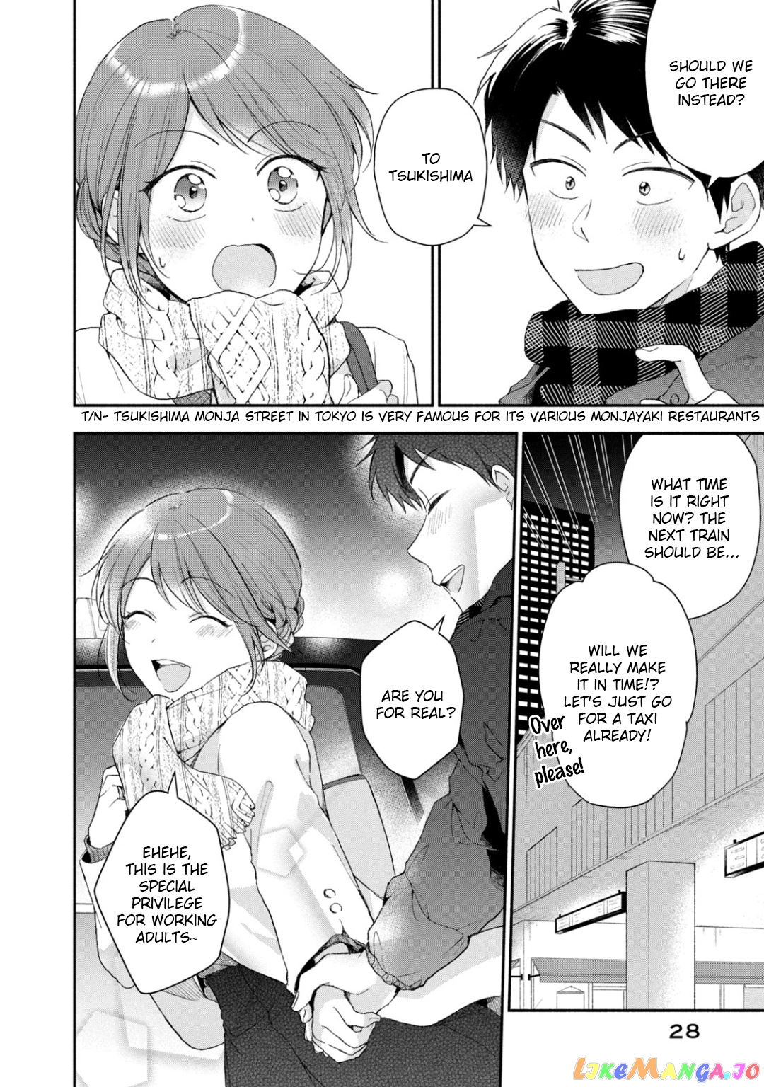 Kono Kaisha Ni Suki Na Hito Ga Imasu chapter 49 - page 10