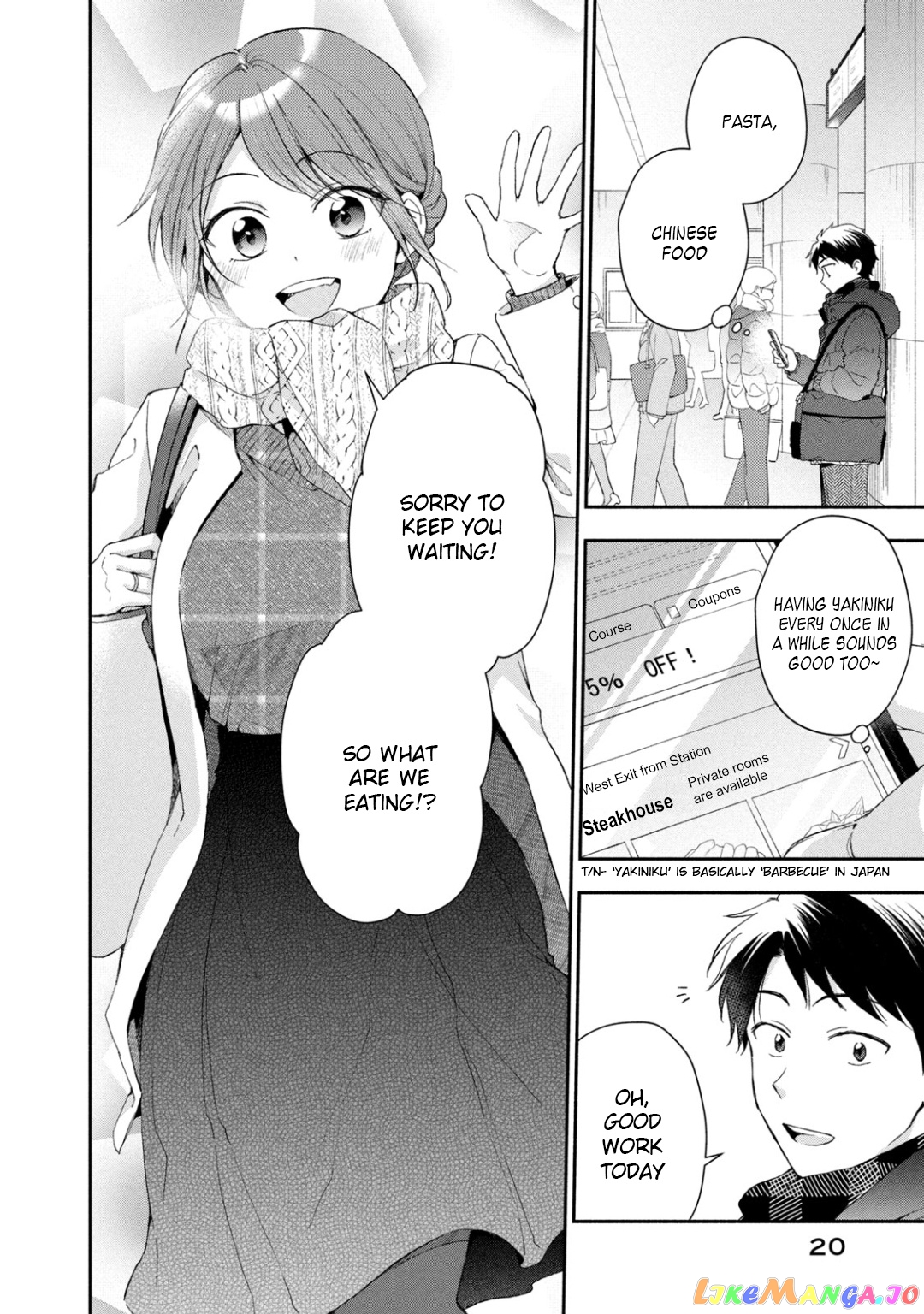 Kono Kaisha Ni Suki Na Hito Ga Imasu chapter 49 - page 2