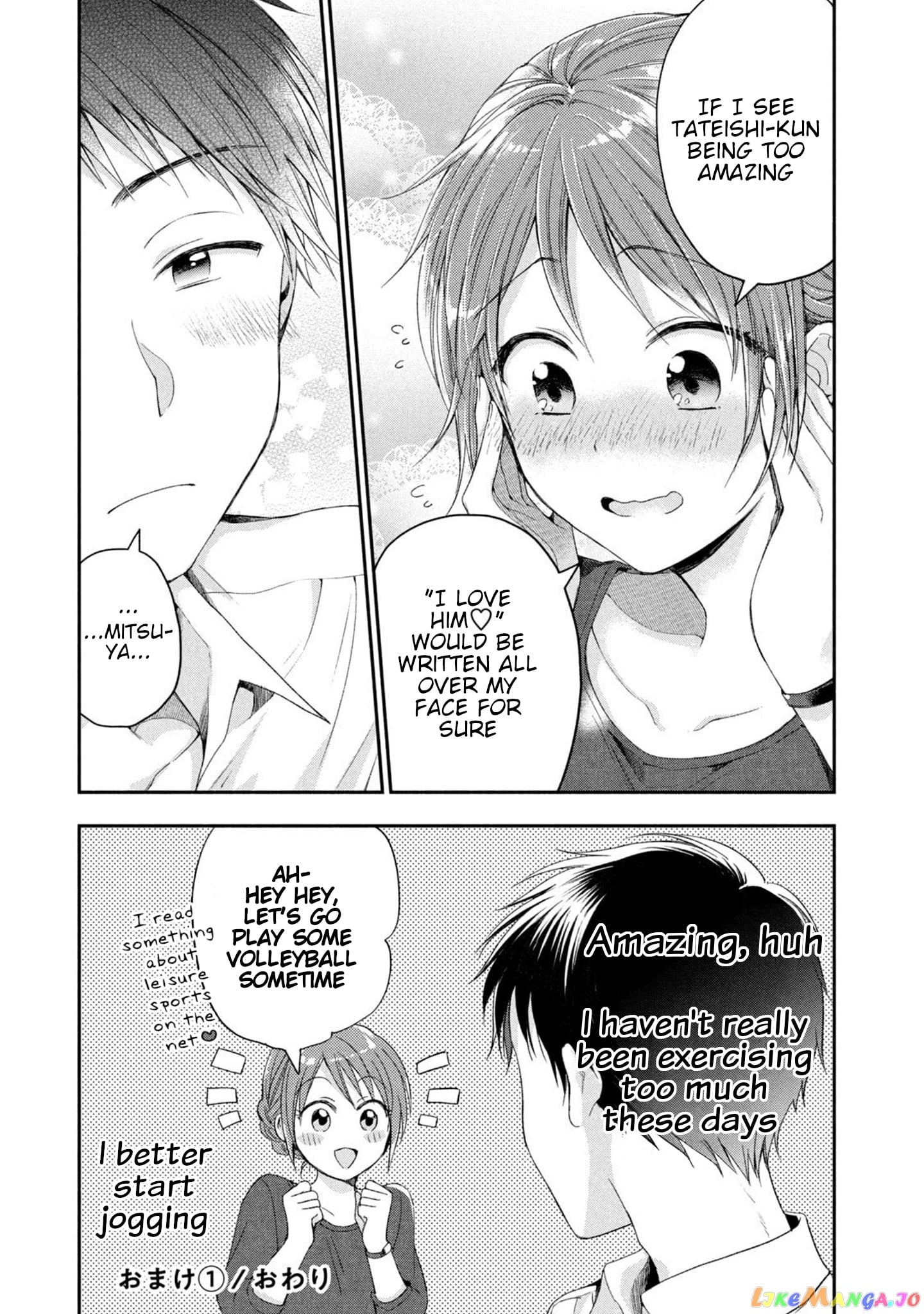 Kono Kaisha Ni Suki Na Hito Ga Imasu chapter 18 - page 16