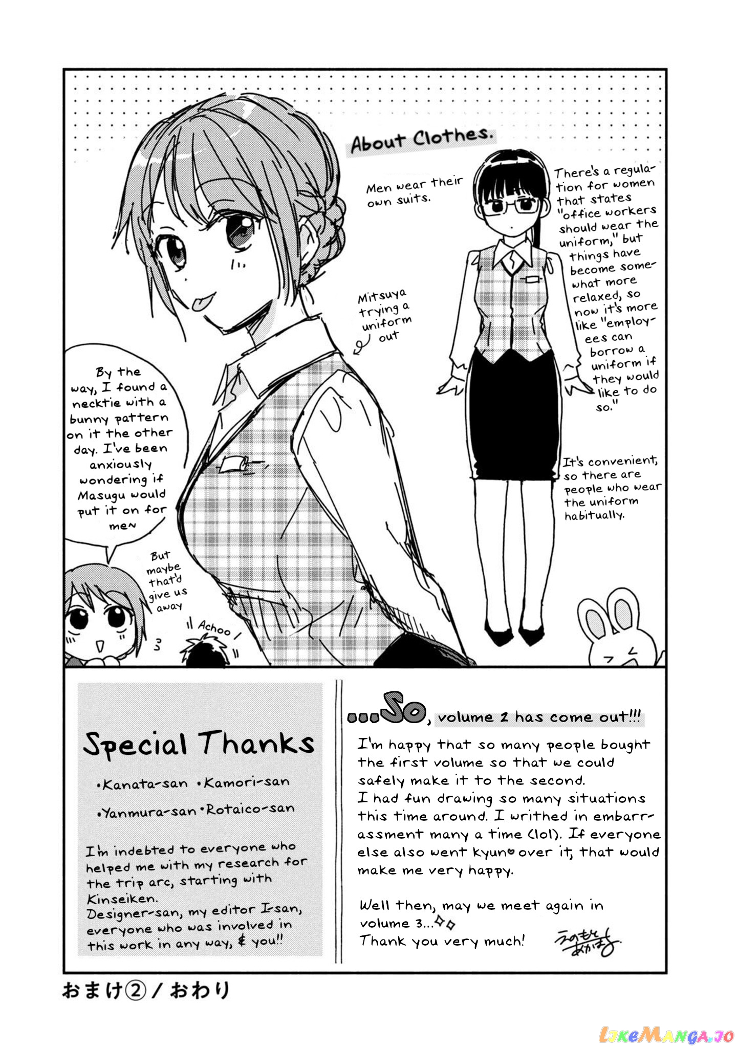 Kono Kaisha Ni Suki Na Hito Ga Imasu chapter 18 - page 18