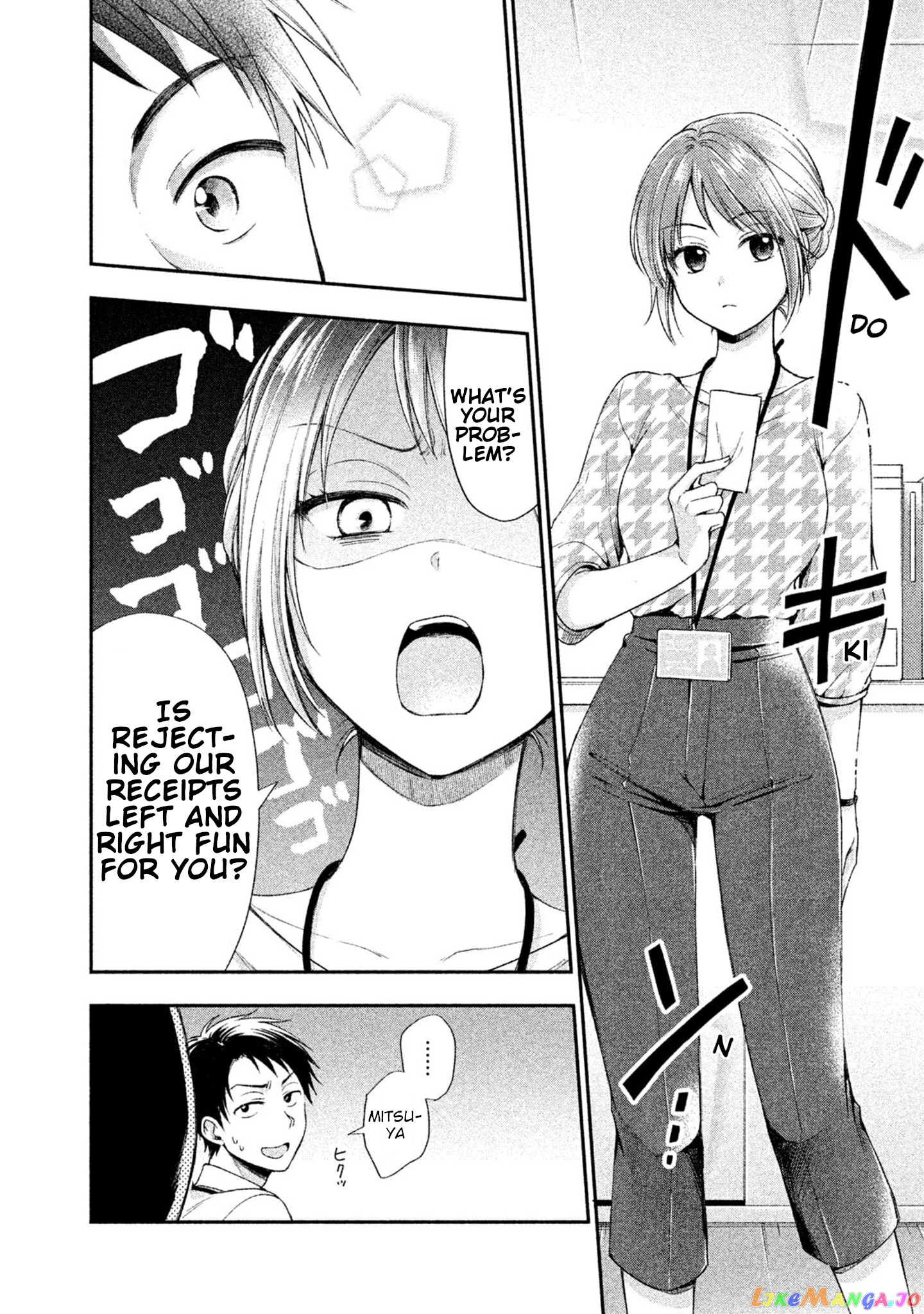 Kono Kaisha Ni Suki Na Hito Ga Imasu chapter 1 - page 11