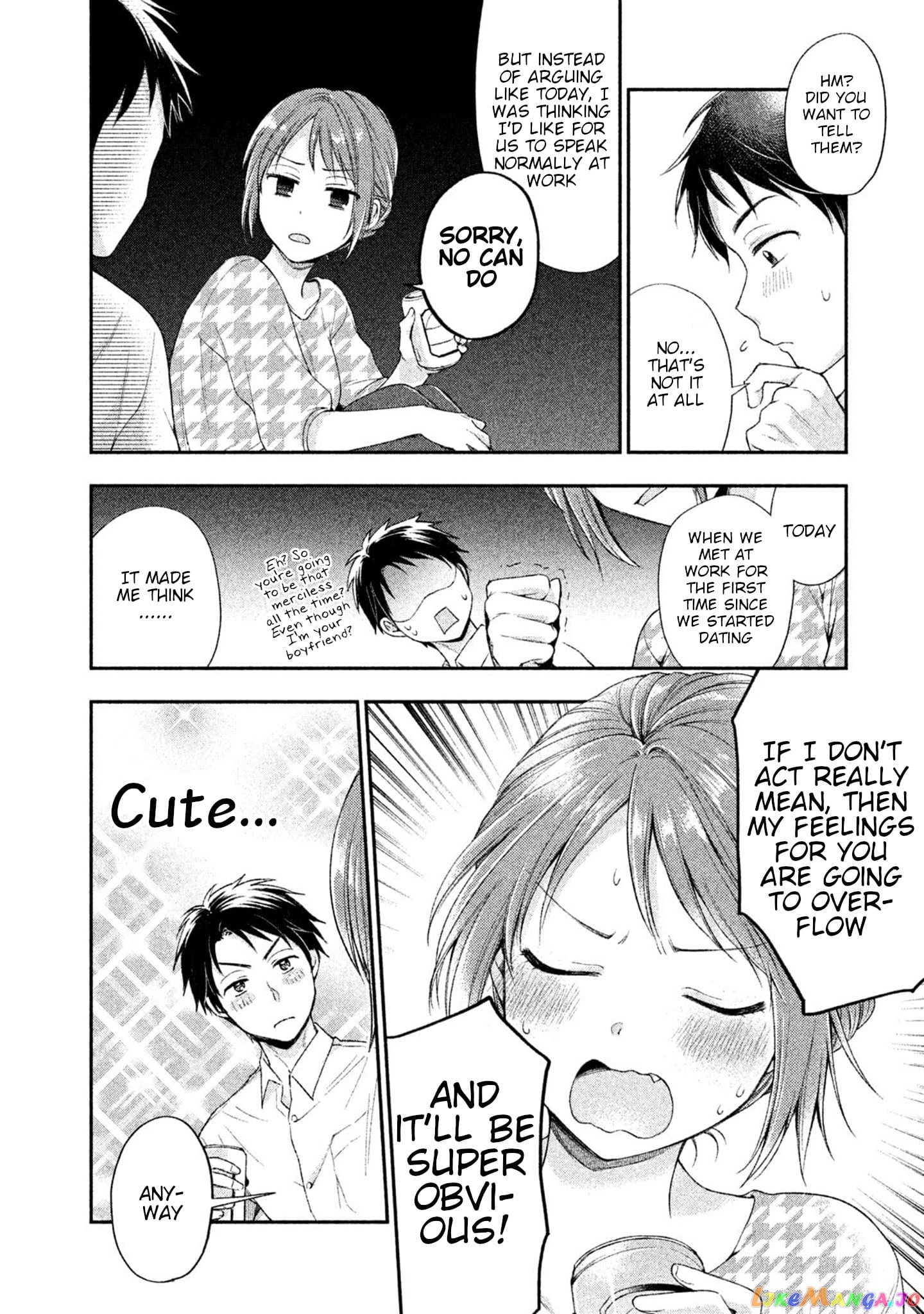 Kono Kaisha Ni Suki Na Hito Ga Imasu chapter 1 - page 15