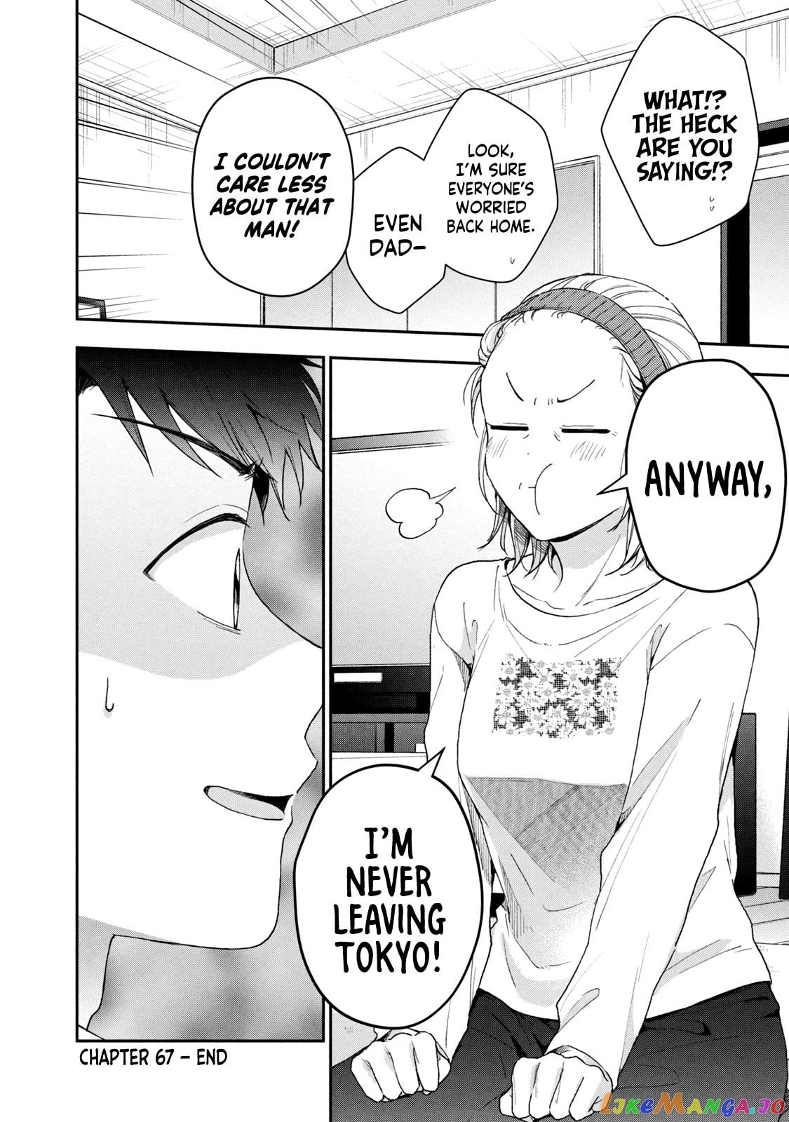 Kono Kaisha Ni Suki Na Hito Ga Imasu chapter 67 - page 12