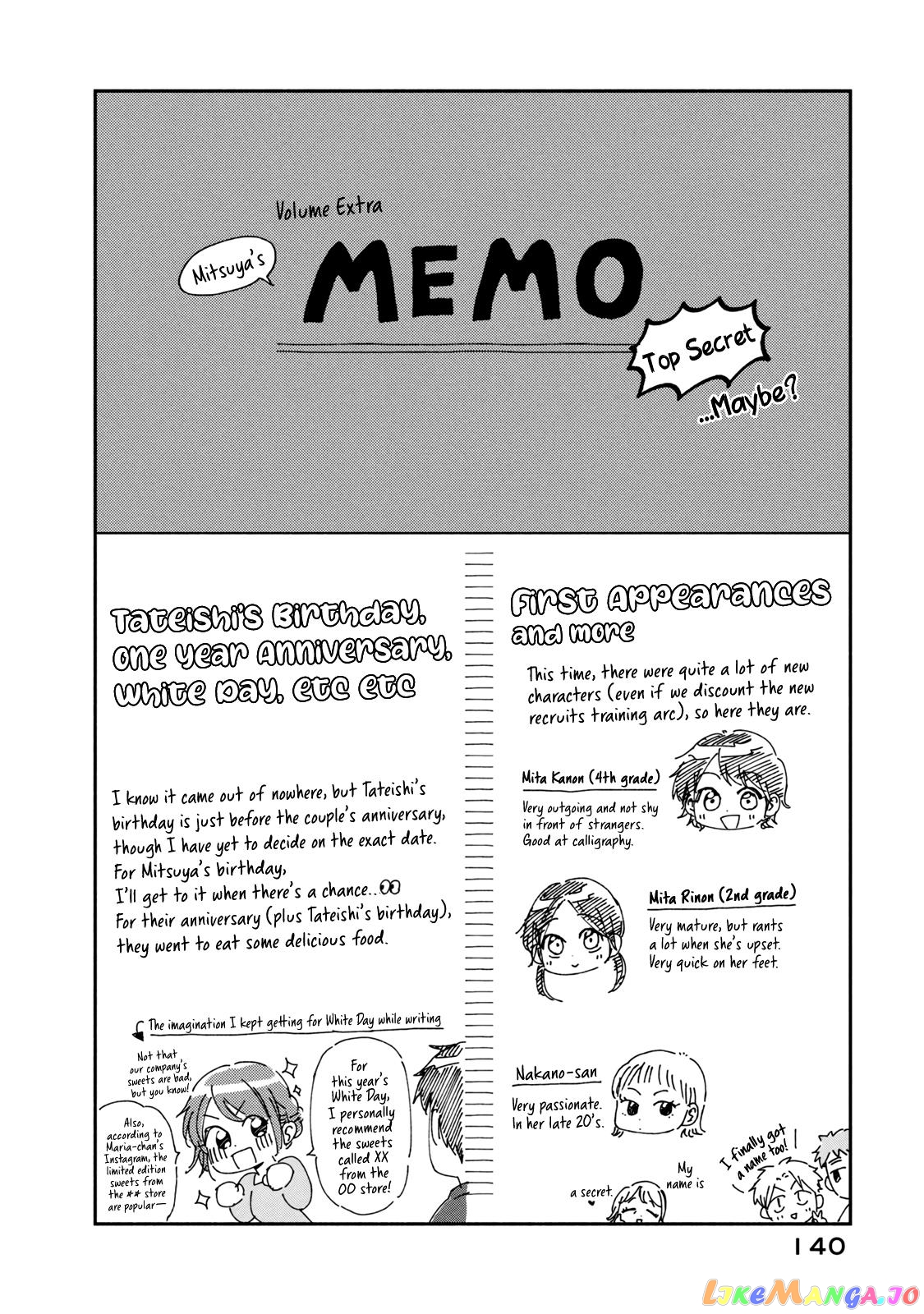 Kono Kaisha Ni Suki Na Hito Ga Imasu chapter 67 - page 14