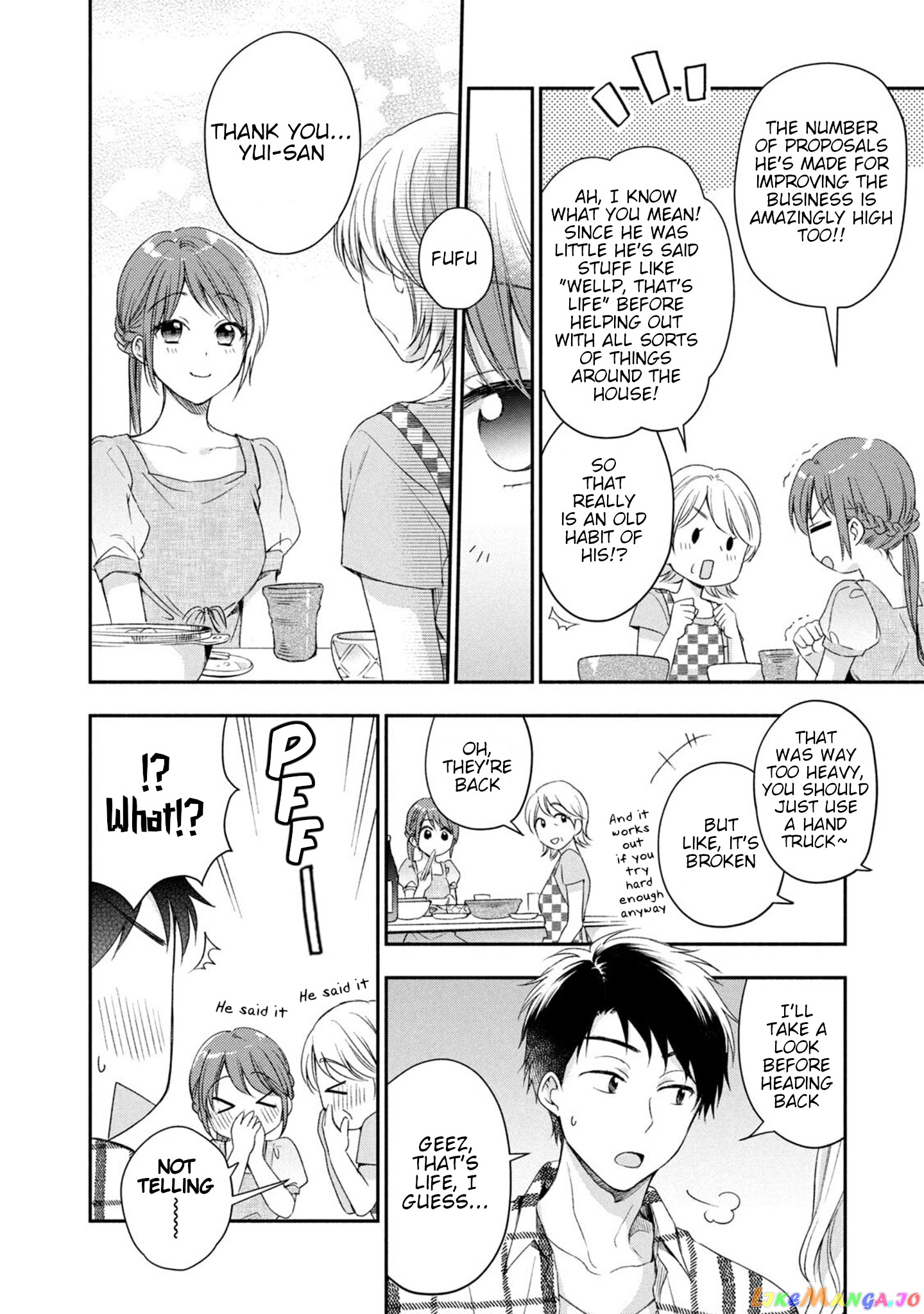 Kono Kaisha Ni Suki Na Hito Ga Imasu chapter 19 - page 15