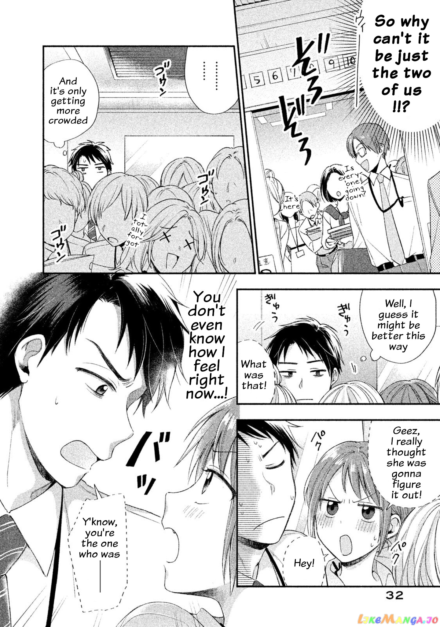 Kono Kaisha Ni Suki Na Hito Ga Imasu chapter 2 - page 10
