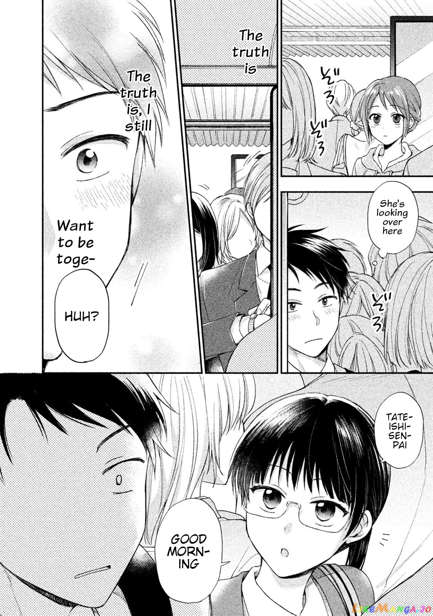 Kono Kaisha Ni Suki Na Hito Ga Imasu chapter 3 - page 11