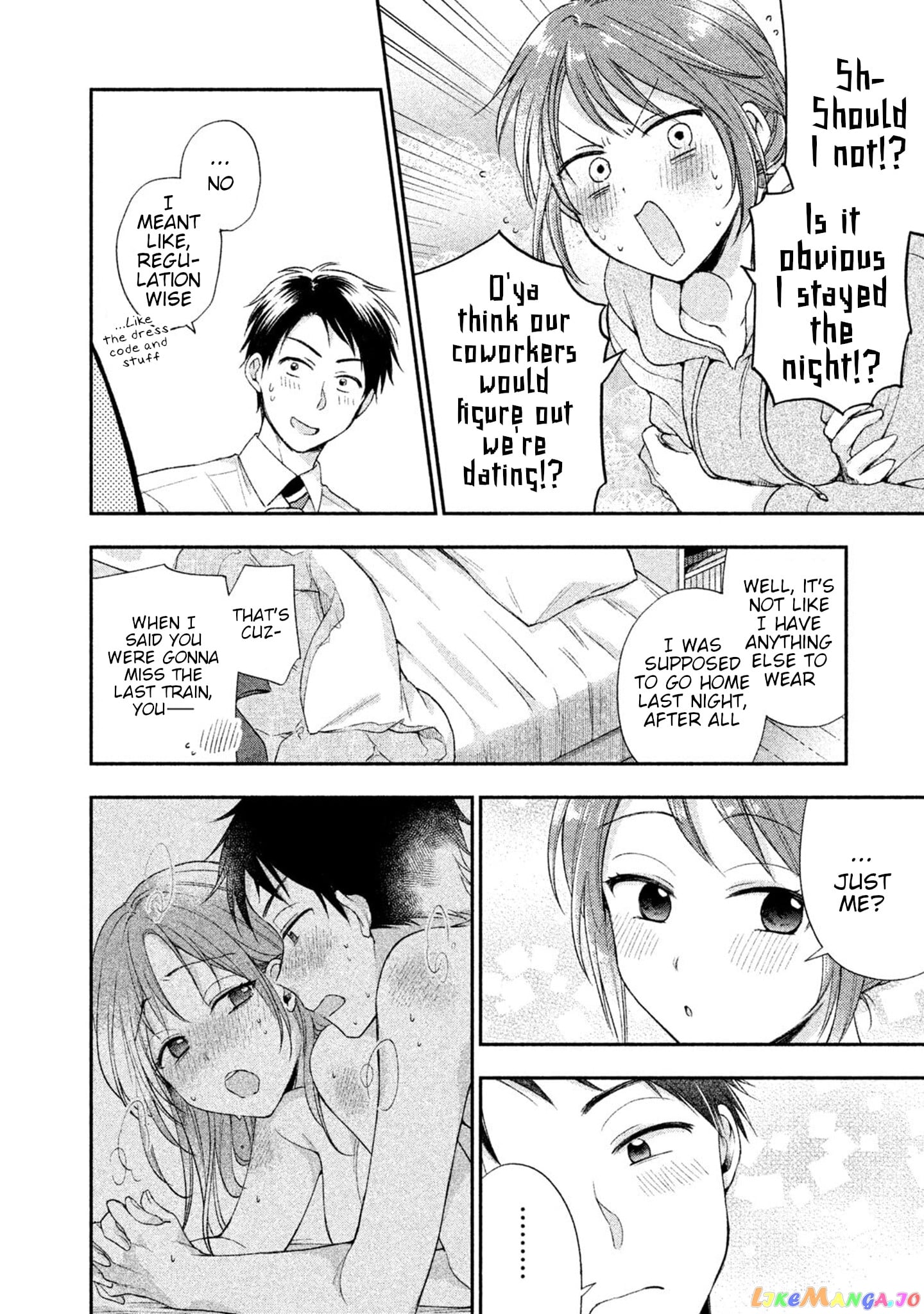 Kono Kaisha Ni Suki Na Hito Ga Imasu chapter 3 - page 5