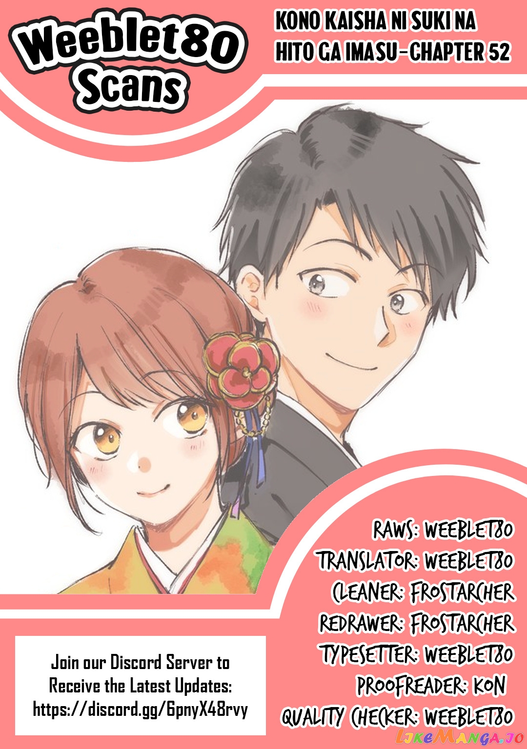 Kono Kaisha Ni Suki Na Hito Ga Imasu chapter 52 - page 15