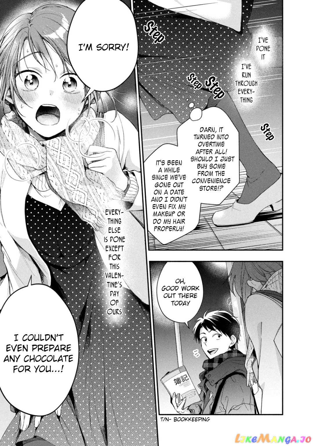 Kono Kaisha Ni Suki Na Hito Ga Imasu chapter 52 - page 7