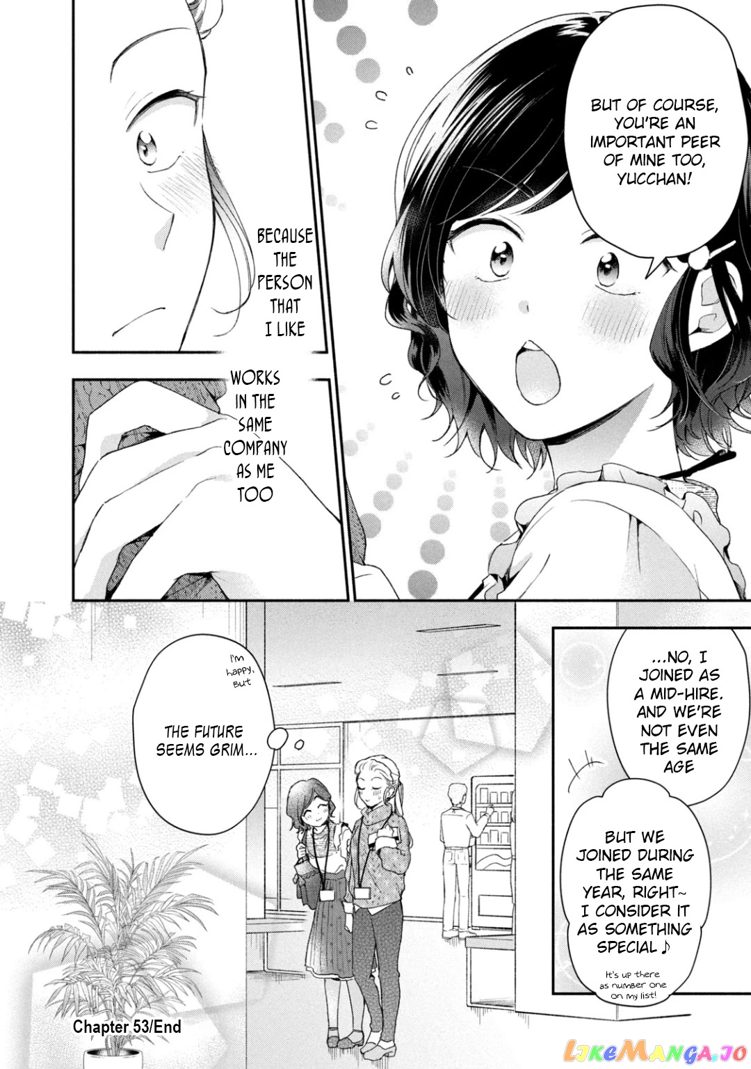 Kono Kaisha Ni Suki Na Hito Ga Imasu chapter 53 - page 12
