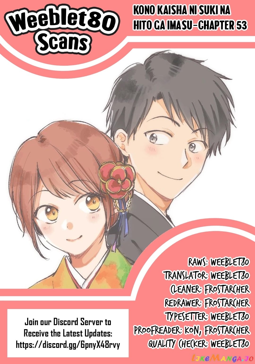 Kono Kaisha Ni Suki Na Hito Ga Imasu chapter 53 - page 15