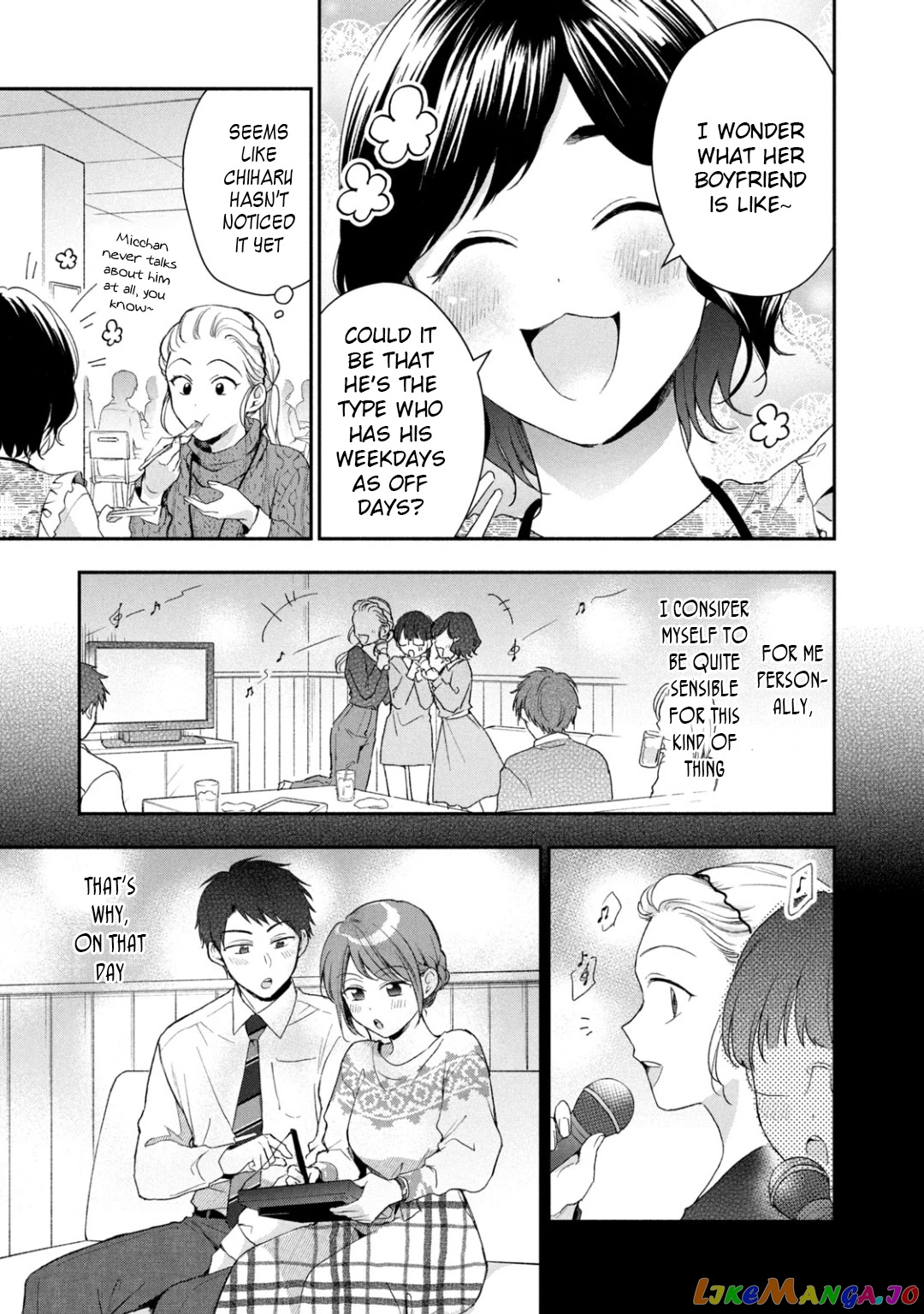 Kono Kaisha Ni Suki Na Hito Ga Imasu chapter 53 - page 3