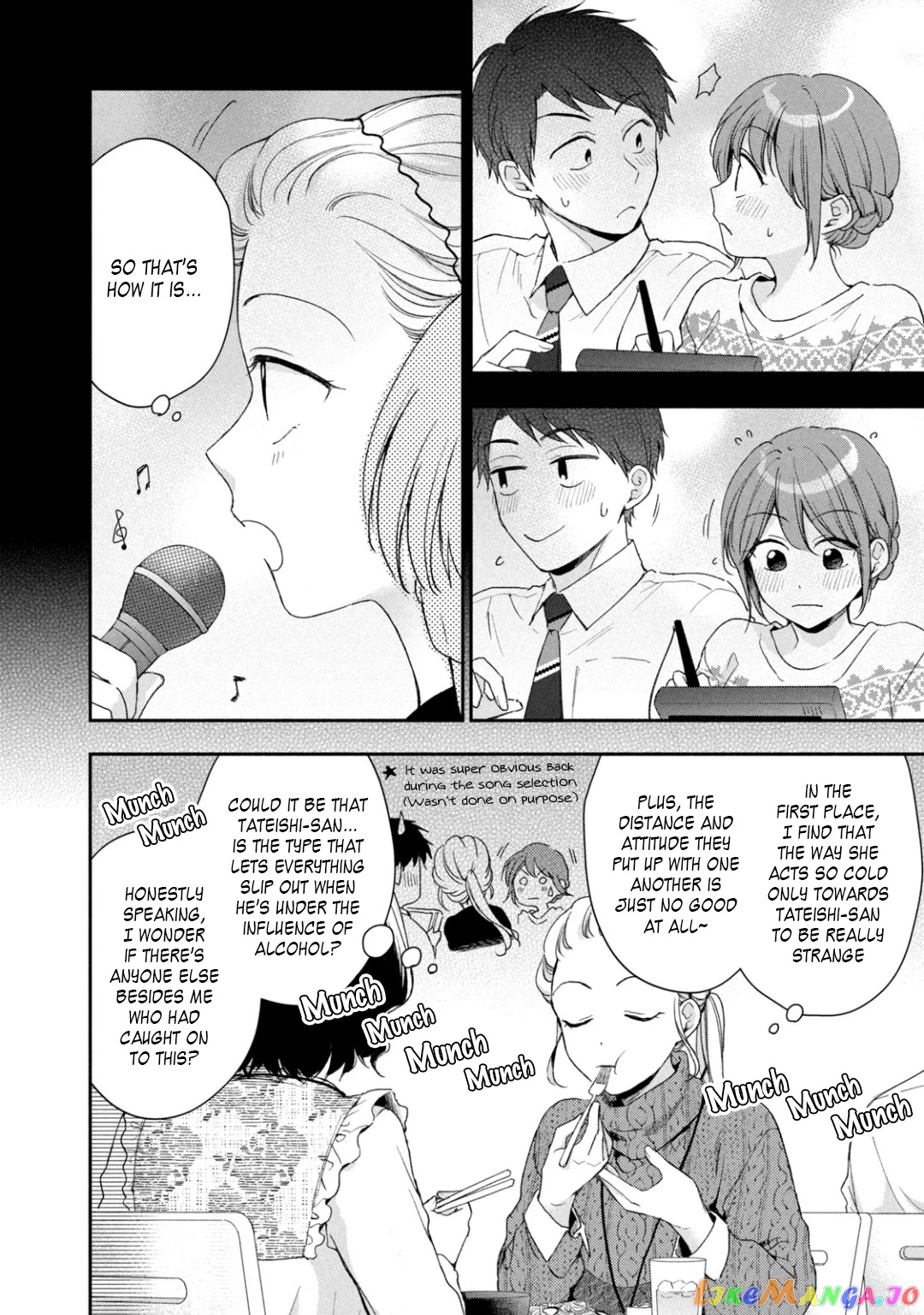 Kono Kaisha Ni Suki Na Hito Ga Imasu chapter 53 - page 4