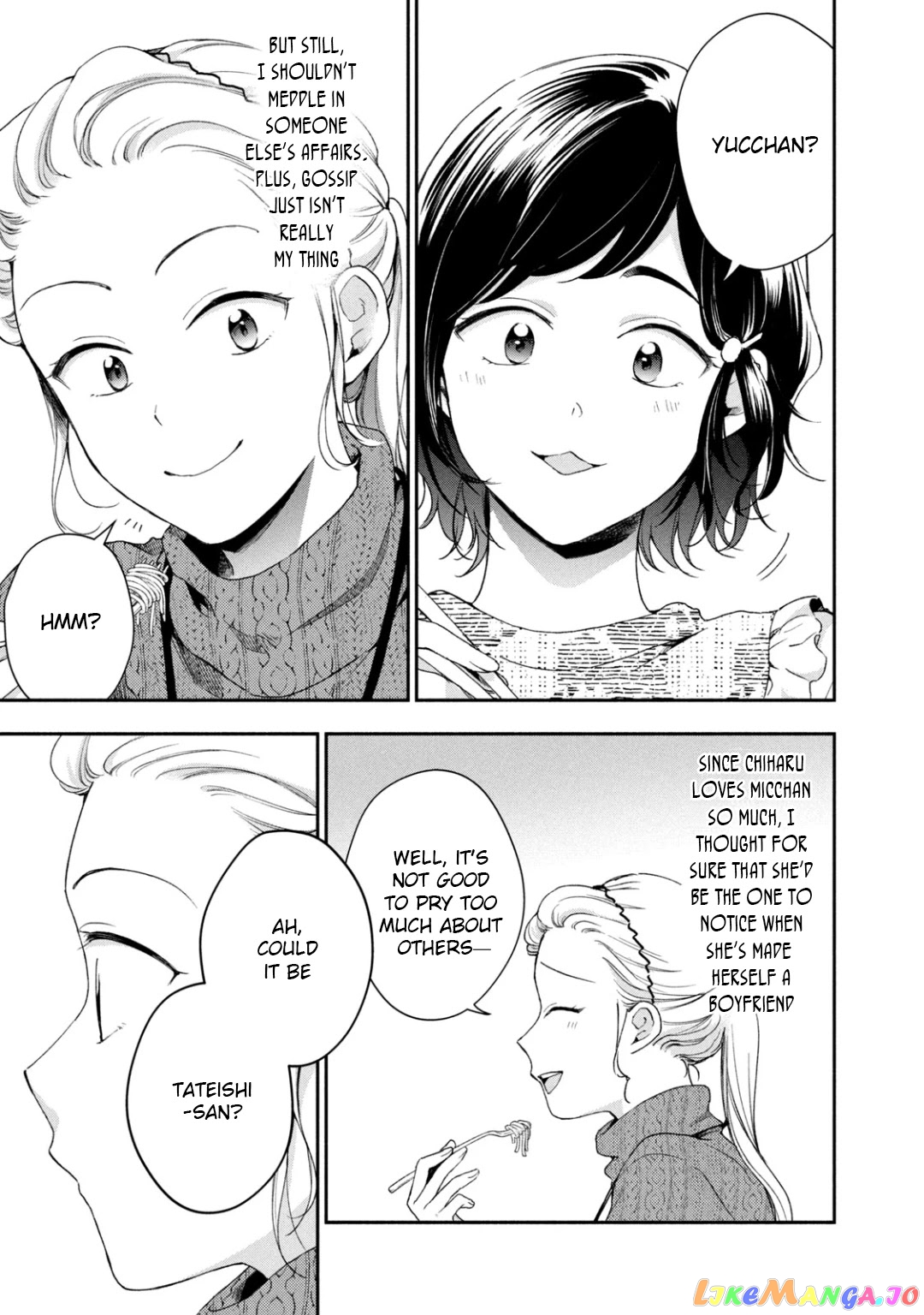 Kono Kaisha Ni Suki Na Hito Ga Imasu chapter 53 - page 5