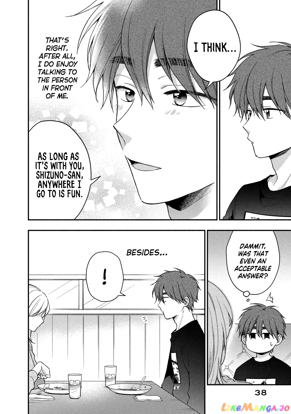 Kono Kaisha Ni Suki Na Hito Ga Imasu chapter 70 - page 8
