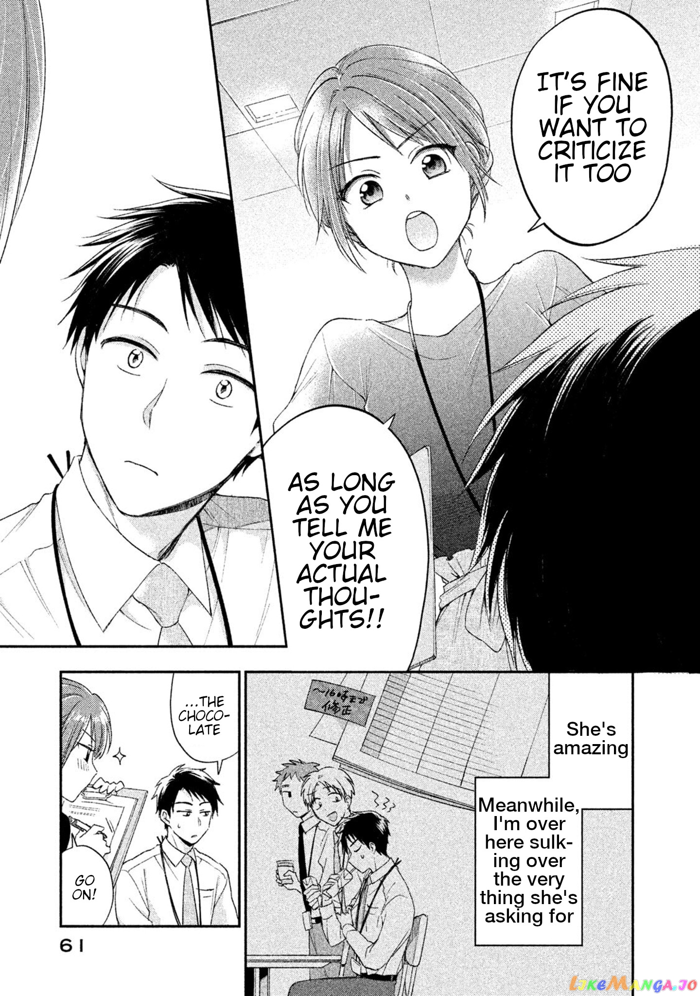 Kono Kaisha Ni Suki Na Hito Ga Imasu chapter 4 - page 9
